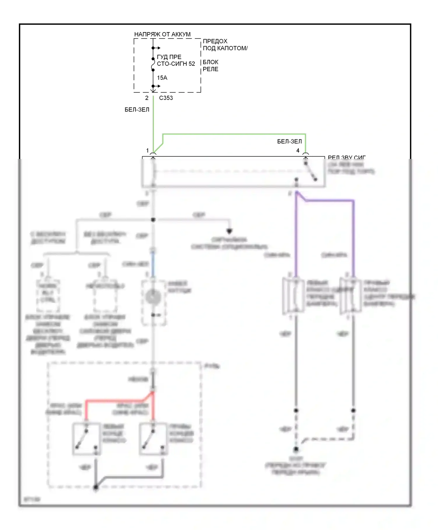 CR-V Honda I рестайлинг (1999-2001): Электросхема клаксона 