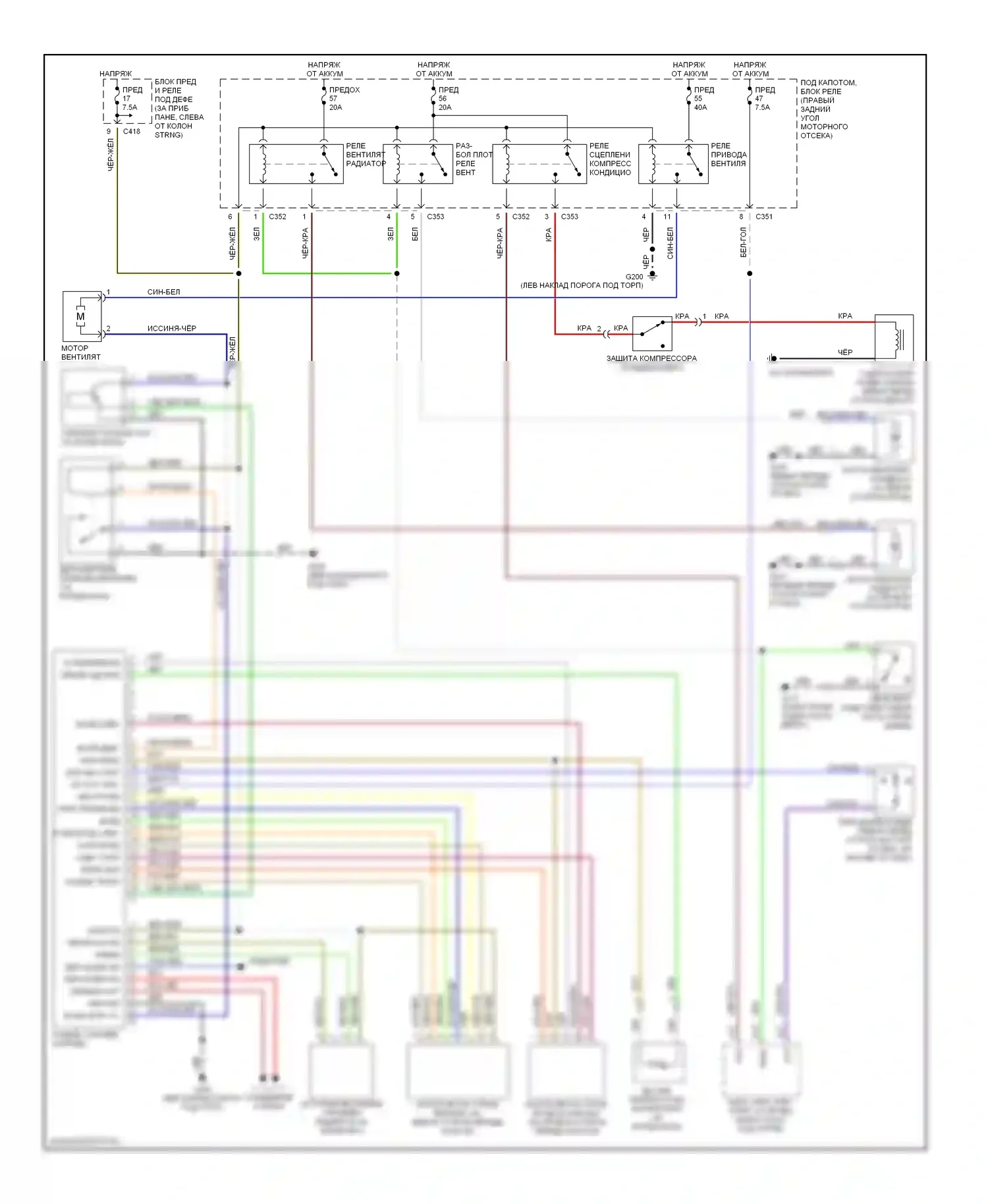 CR-V Honda I рестайлинг (1999-2001): Электросхема ручного кондиционера 