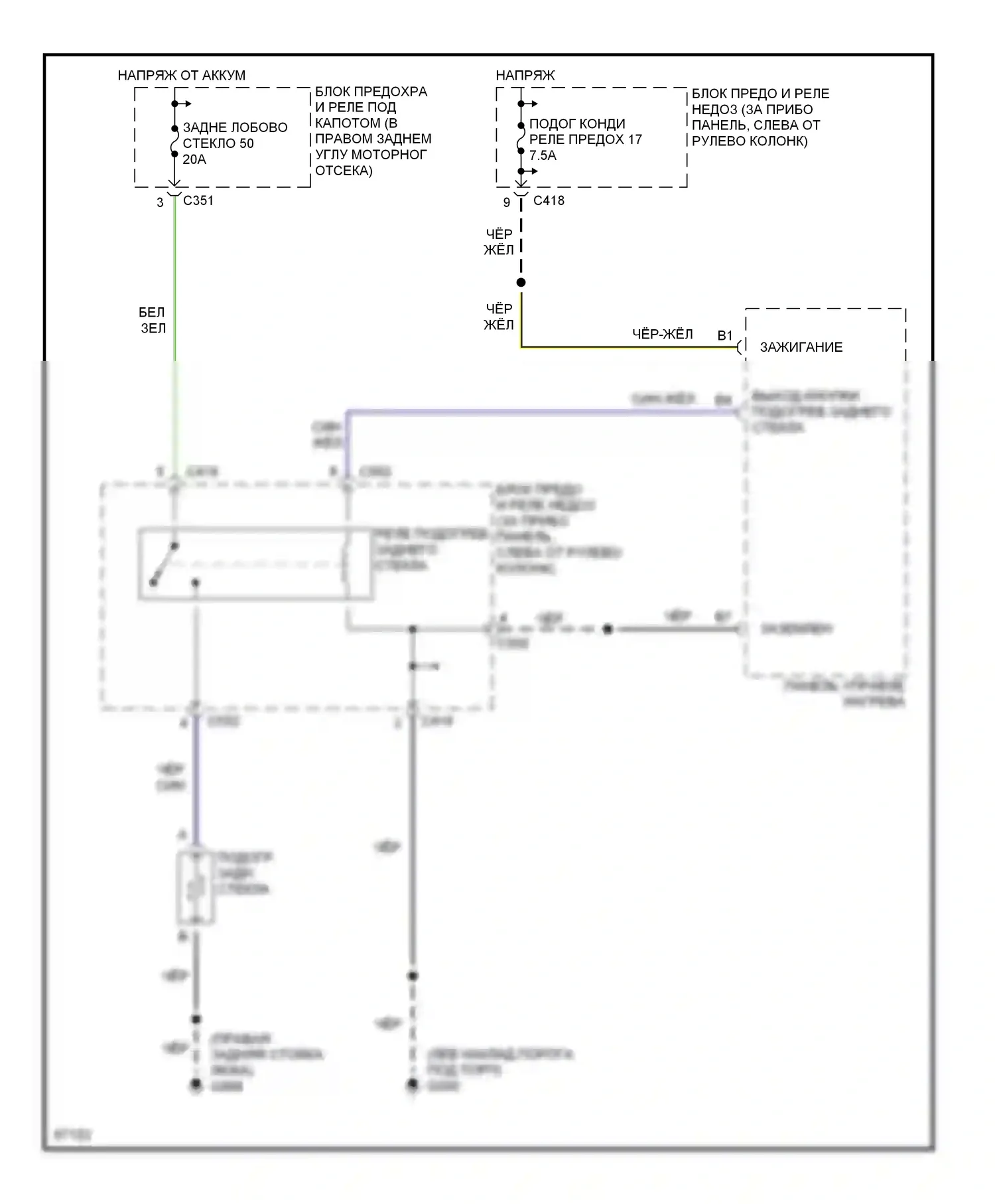 CR-V Honda I рестайлинг (1999-2001): Электросхема подогрева 