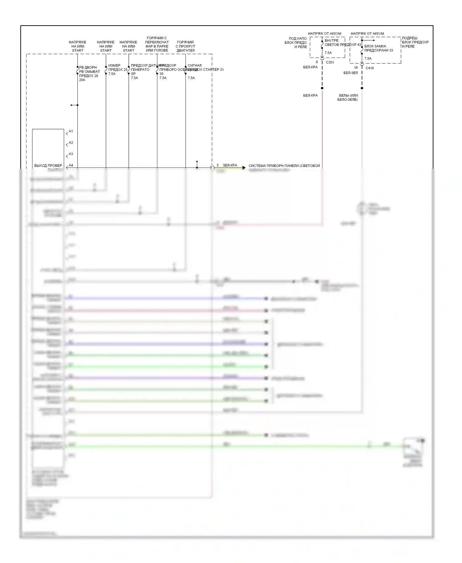 CR-V Honda I рестайлинг (1999-2001): Электросхема блока встроенного управления 