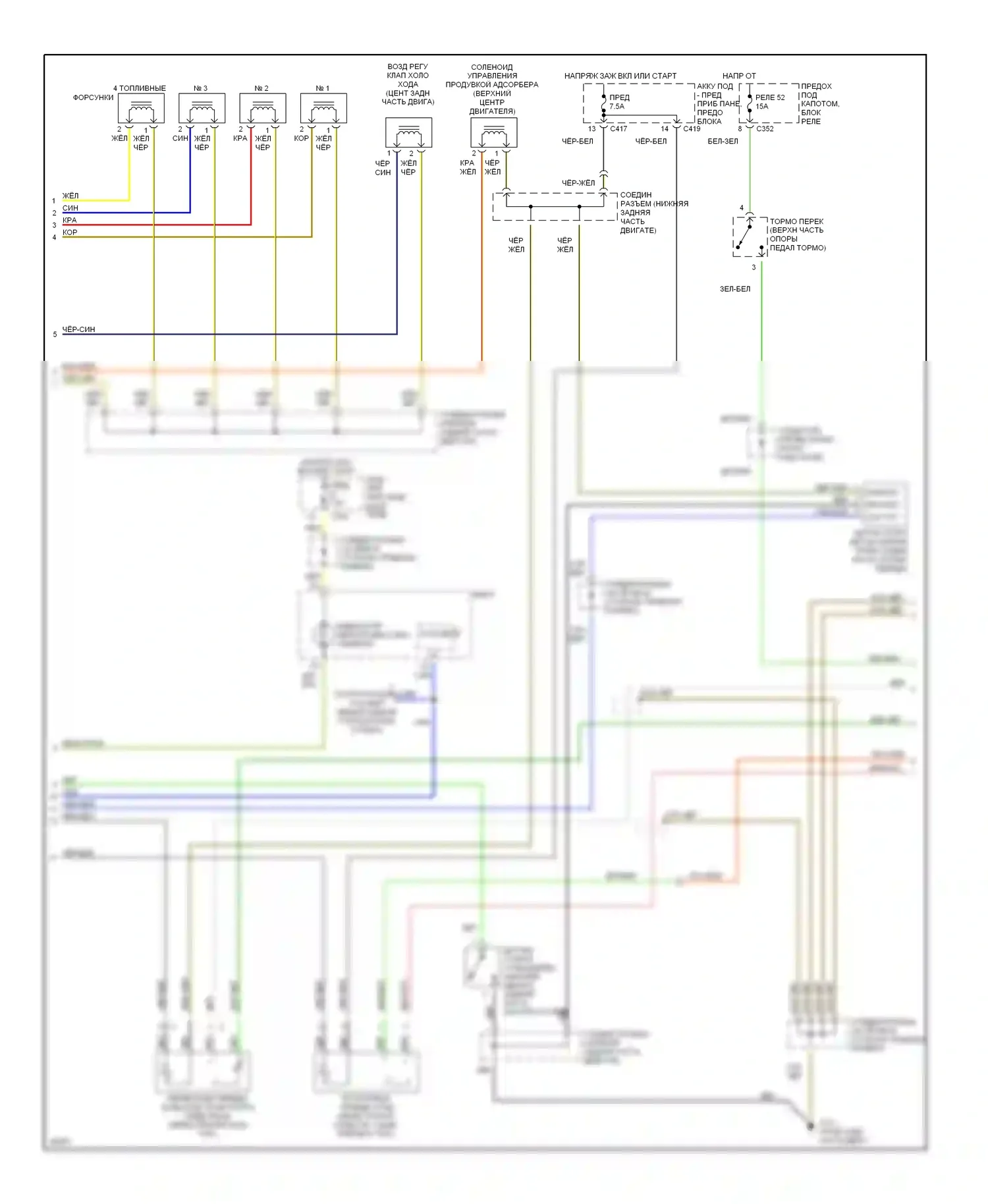 CR-V Honda I (1995-1999): Электросхема двигателя 2.0ls (2 из 3) 