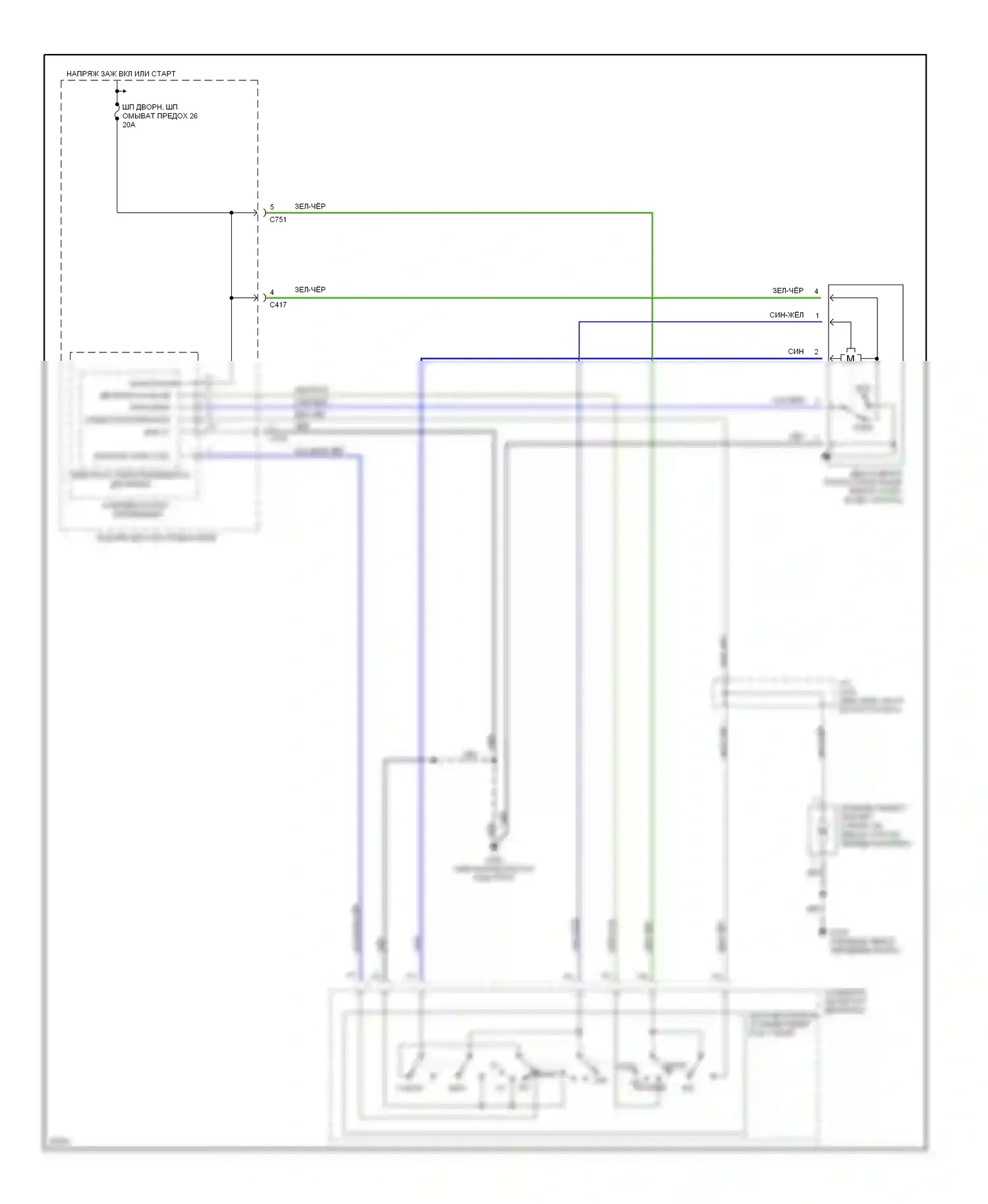 CR-V Honda I (1995-1999): Электросхема передних дворников и омывателей 