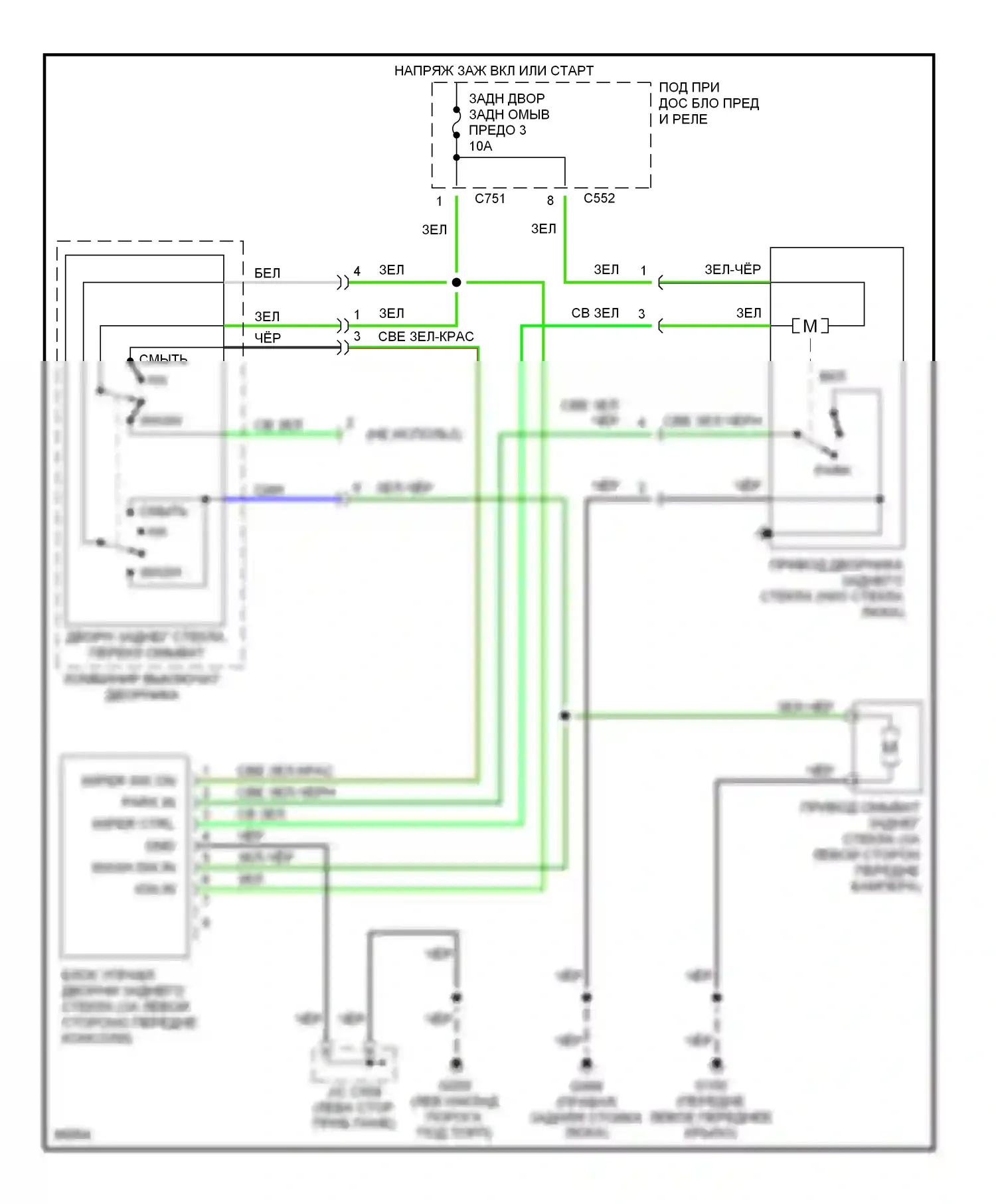 CR-V Honda I (1995-1999): Электросхема задних дворников и омывателей 