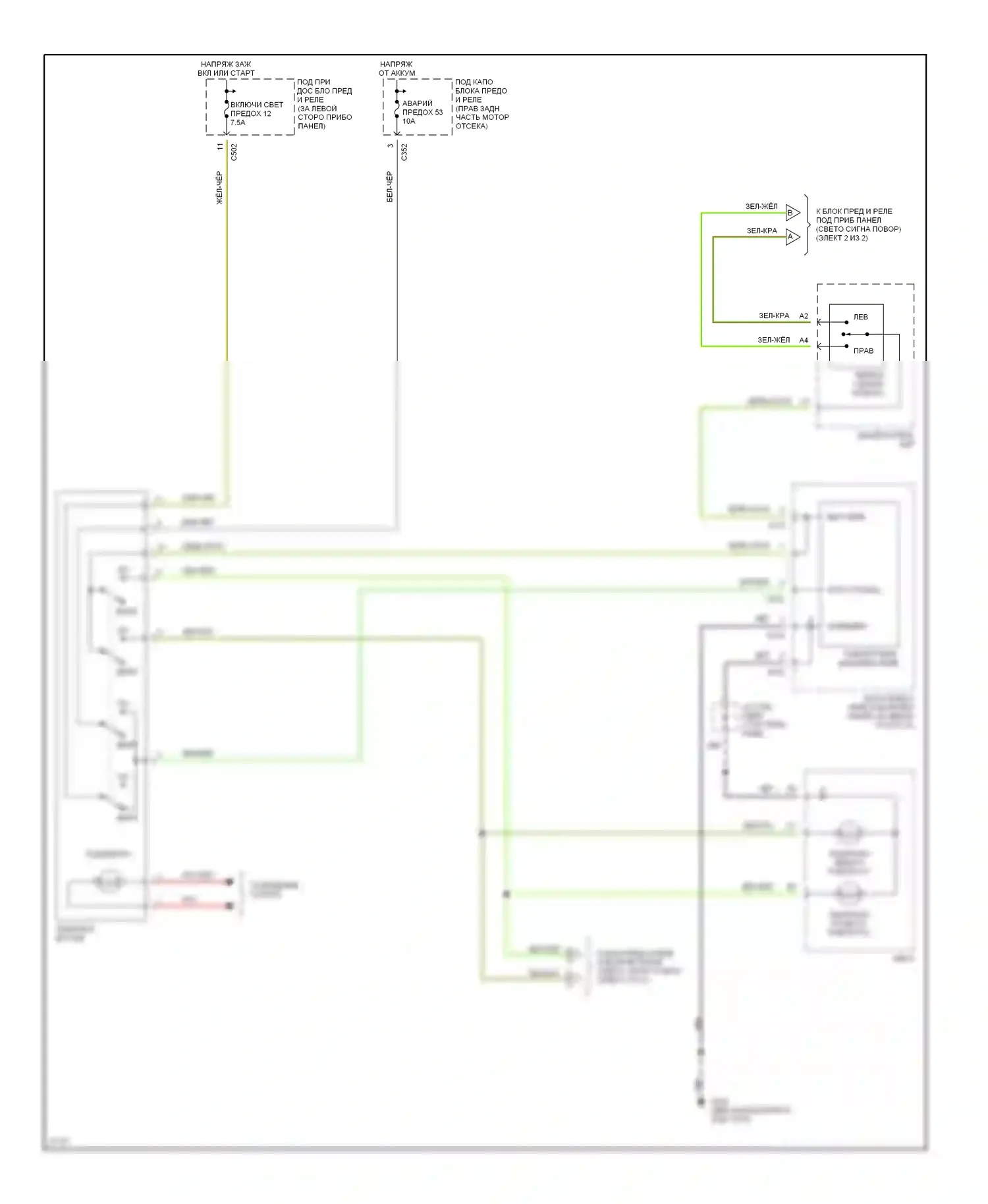 CR-V Honda I (1995-1999): Электросхема фар и фонарей (1 из 2) 