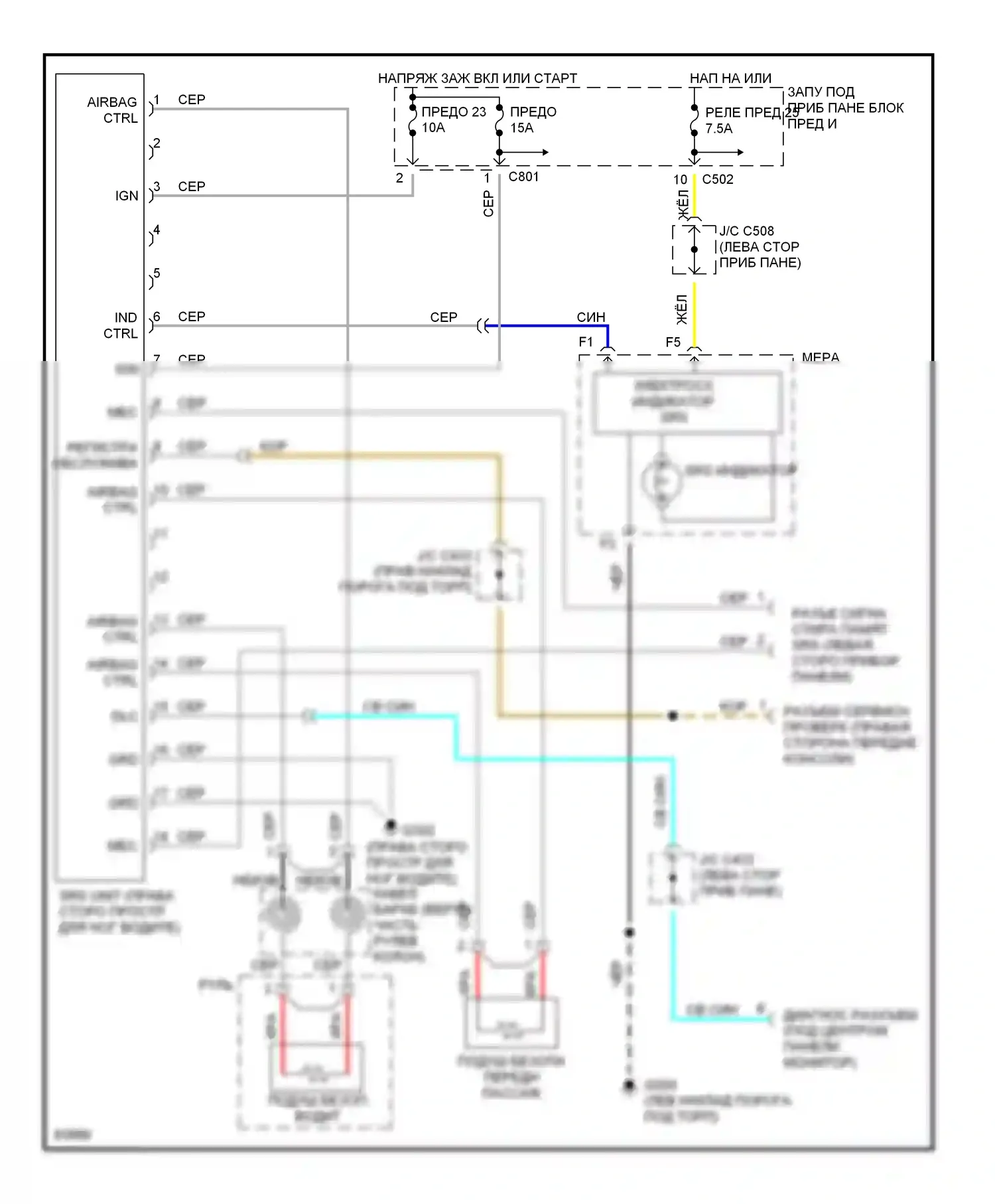 CR-V Honda I (1995-1999): Электросхема подушек безопасности 