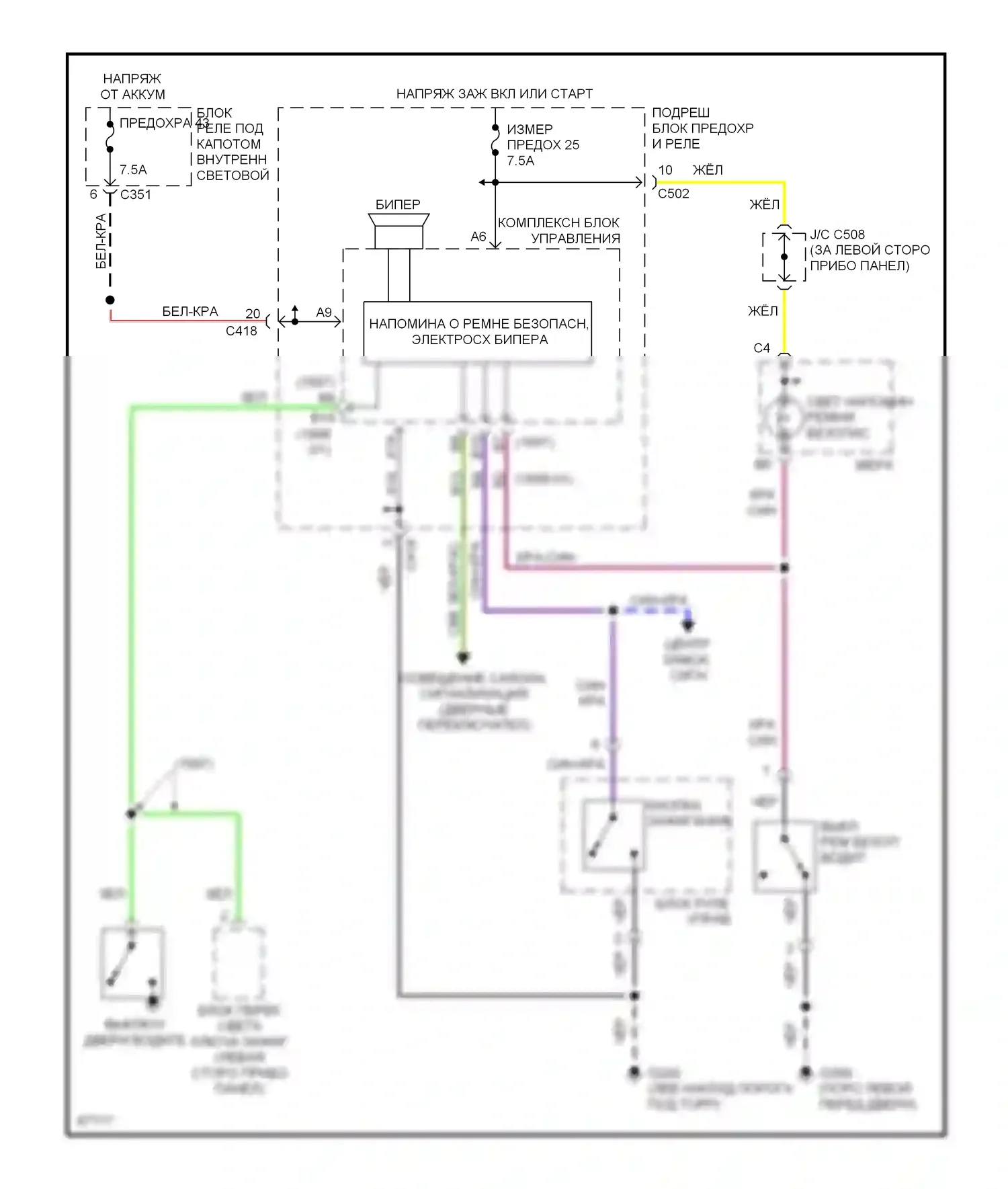 CR-V Honda I (1995-1999): Электросхемы системы оповещения 