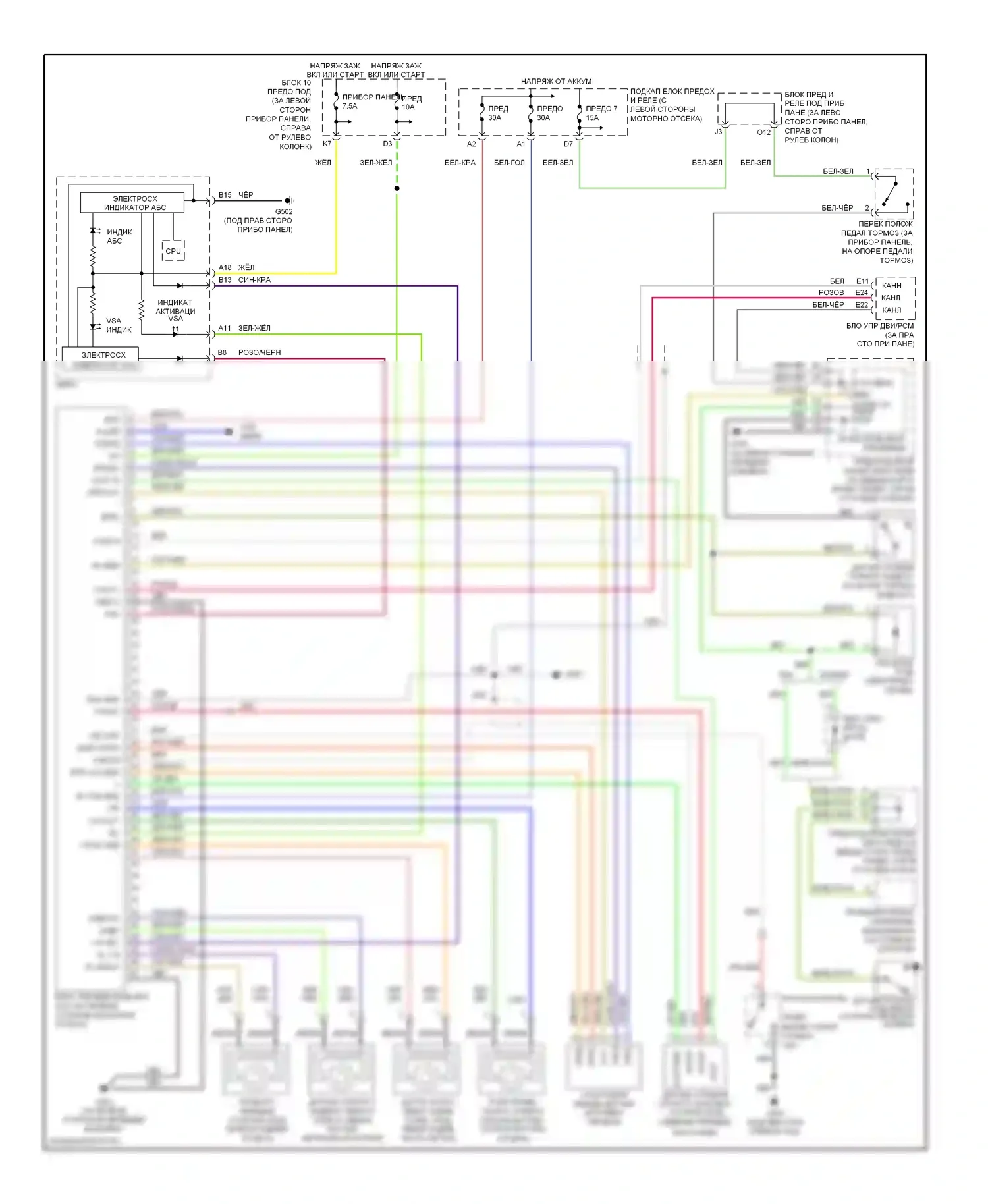 CR-V Honda II рестайлинг (2004-2006): Антиблокировочная система abs электросхема 