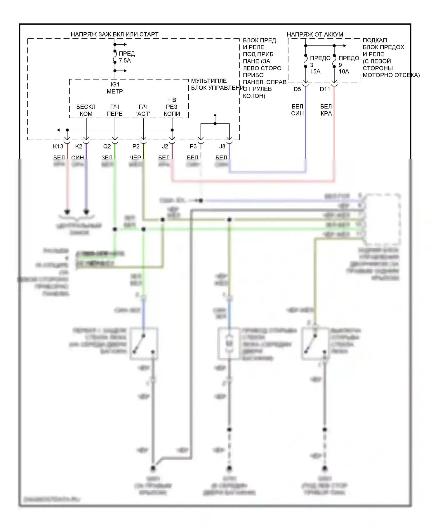 CR-V Honda II рестайлинг (2004-2006): Электросхема выпуска стекла подъемника 