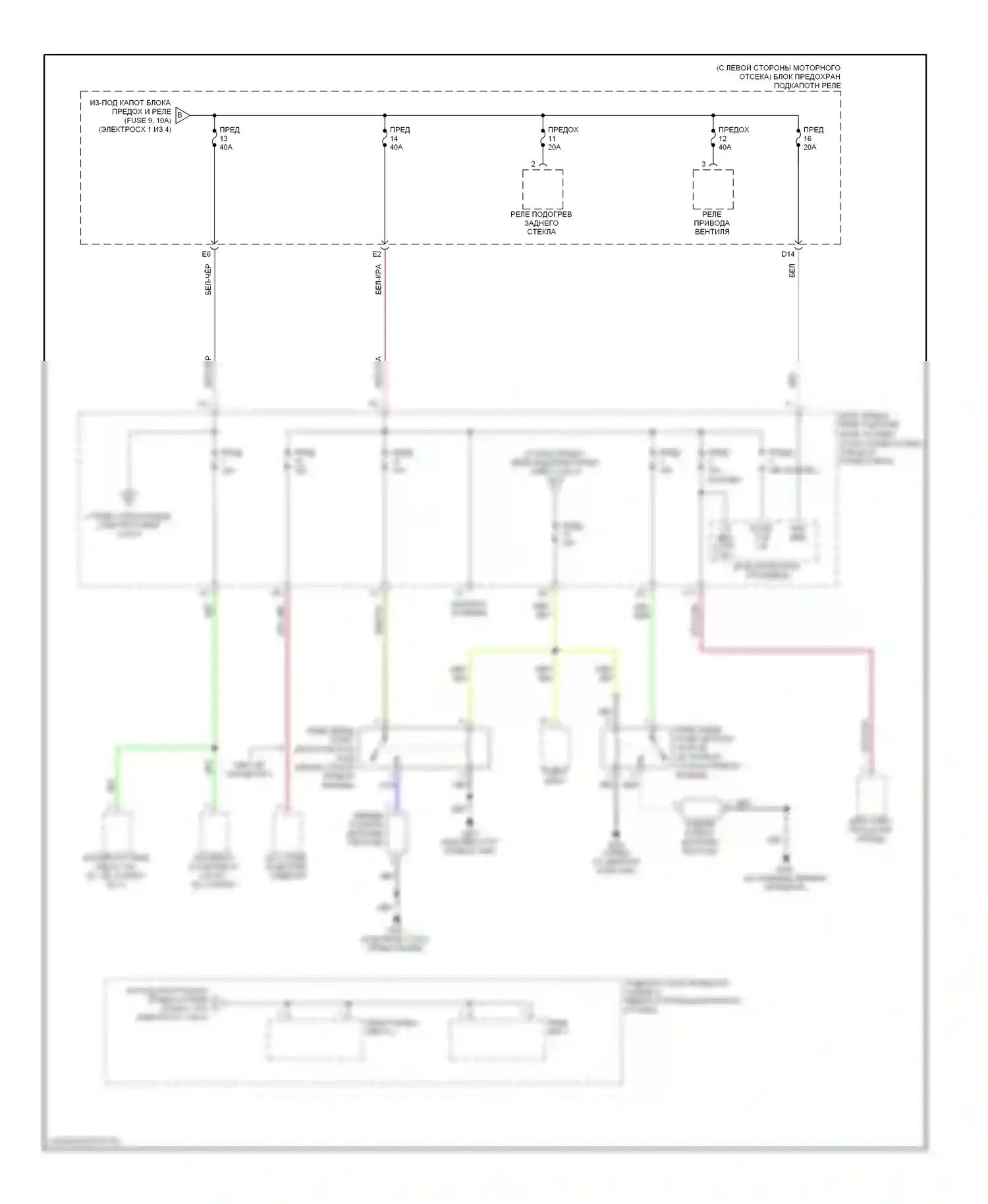 CR-V Honda II рестайлинг (2004-2006): Электросхема блока предохранителей реле (2 из 4) 