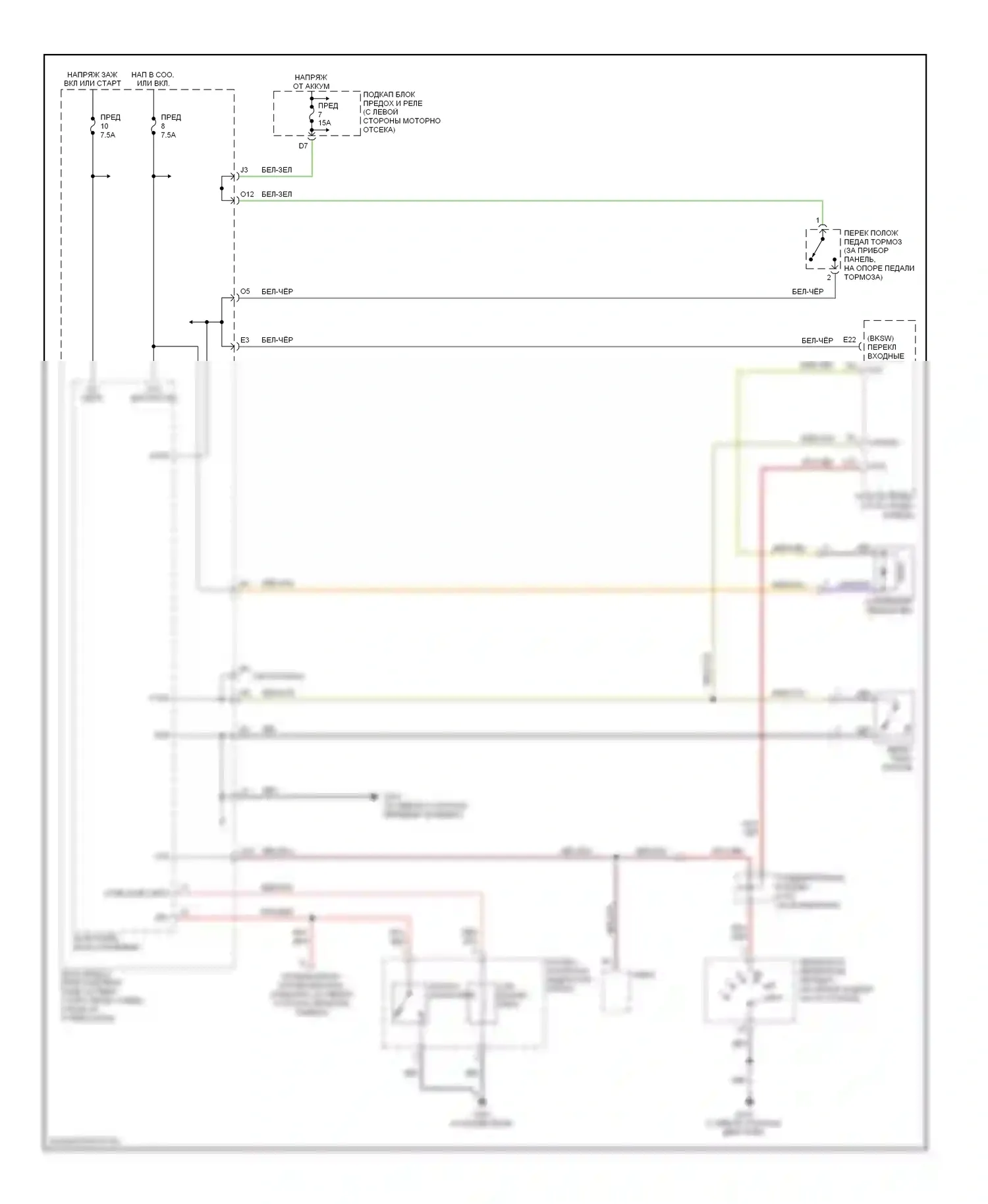 CR-V Honda II рестайлинг (2004-2006): Электросхема блокировки селектора 