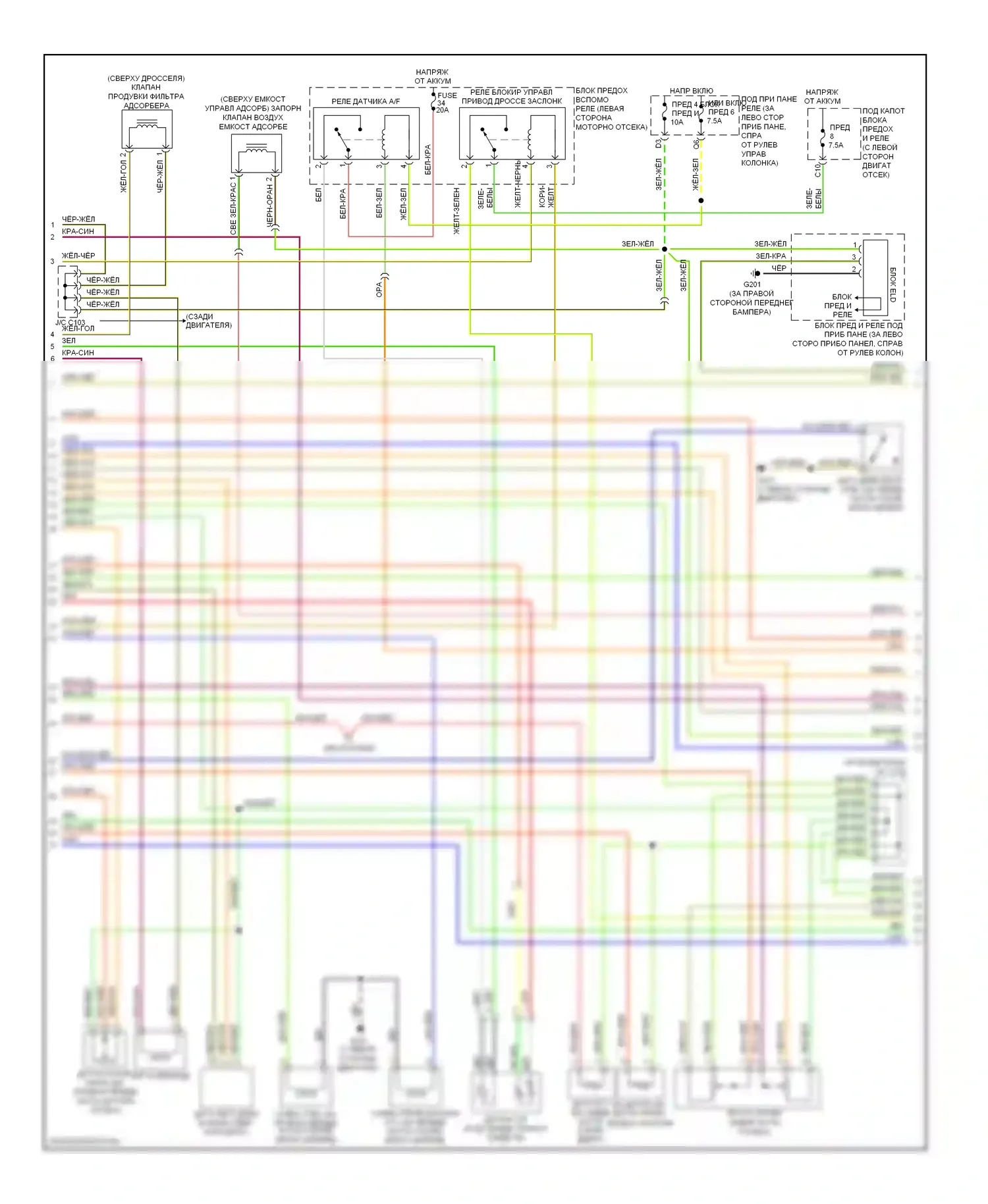 CR-V Honda II рестайлинг (2004-2006): Электросхема двигателя 2.4л (2 из 4) 