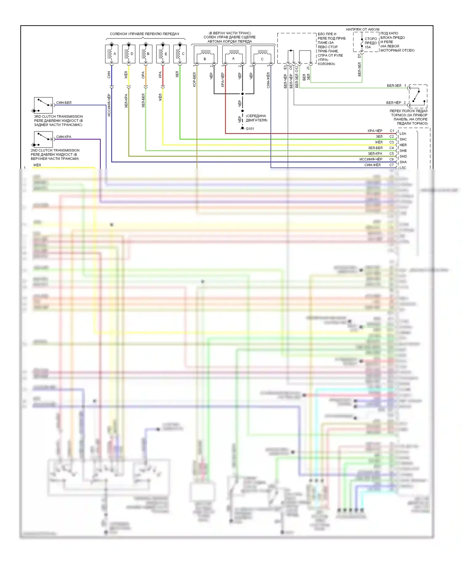 CR-V Honda II рестайлинг (2004-2006): Электросхема двигателя 2.4л (4 из 4) 