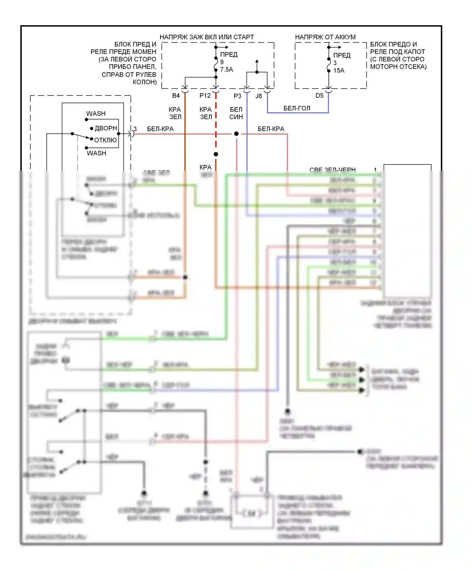 CR-V Honda II рестайлинг (2004-2006): Электросхема задних дворников и омывателей 