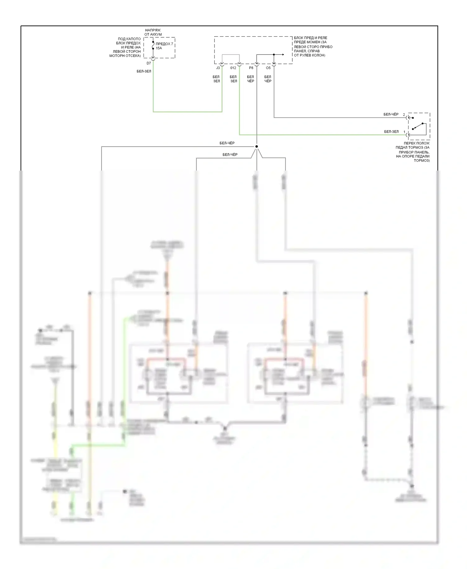 CR-V Honda II рестайлинг (2004-2006): Электросхема фар и фонарей (2 из 2) 