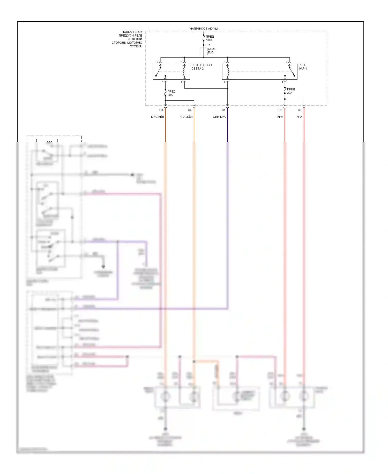 CR-V Honda II рестайлинг (2004-2006): Электросхема фар, без дрели 