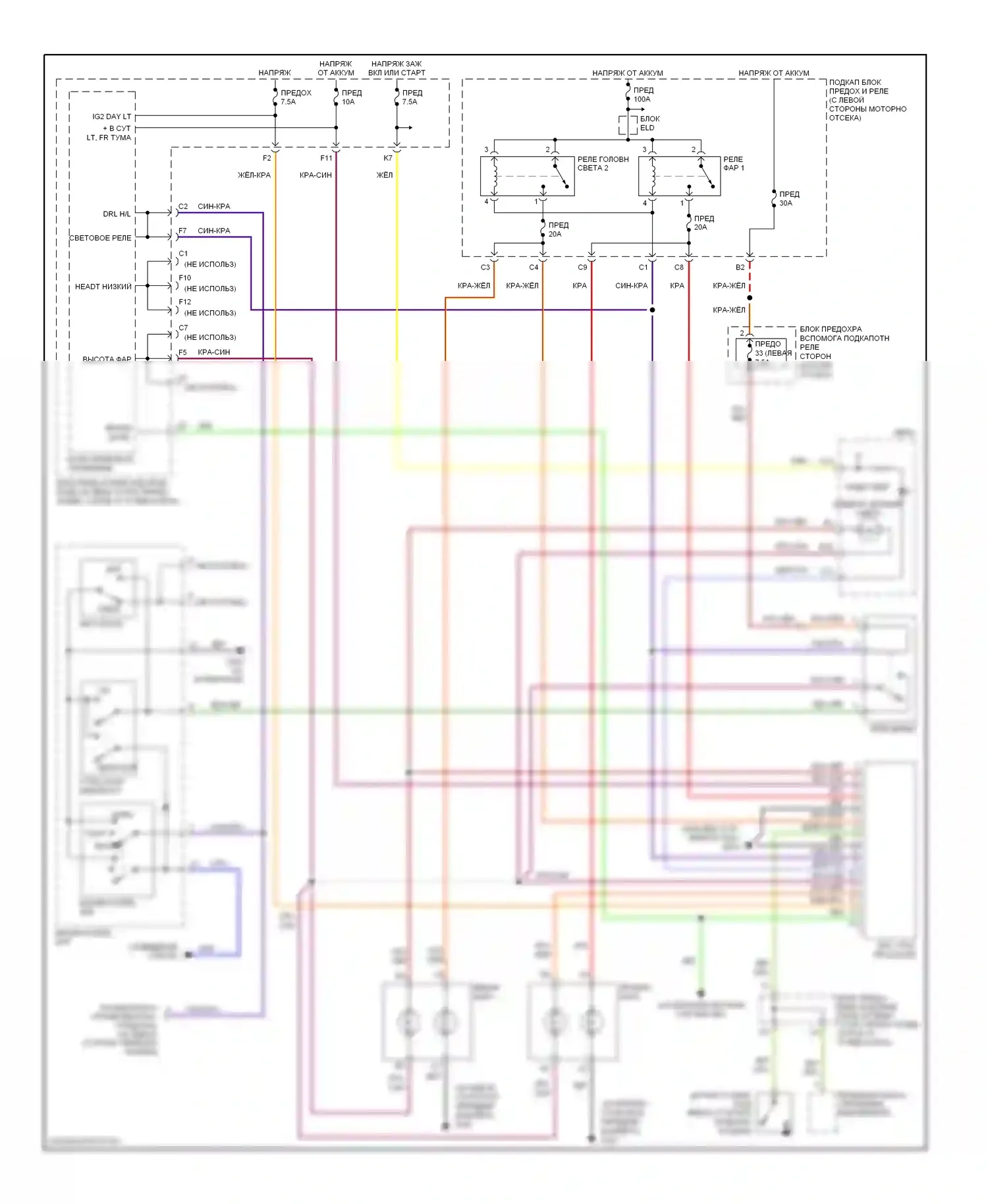 CR-V Honda II рестайлинг (2004-2006): Электросхема фар, с дрелью 