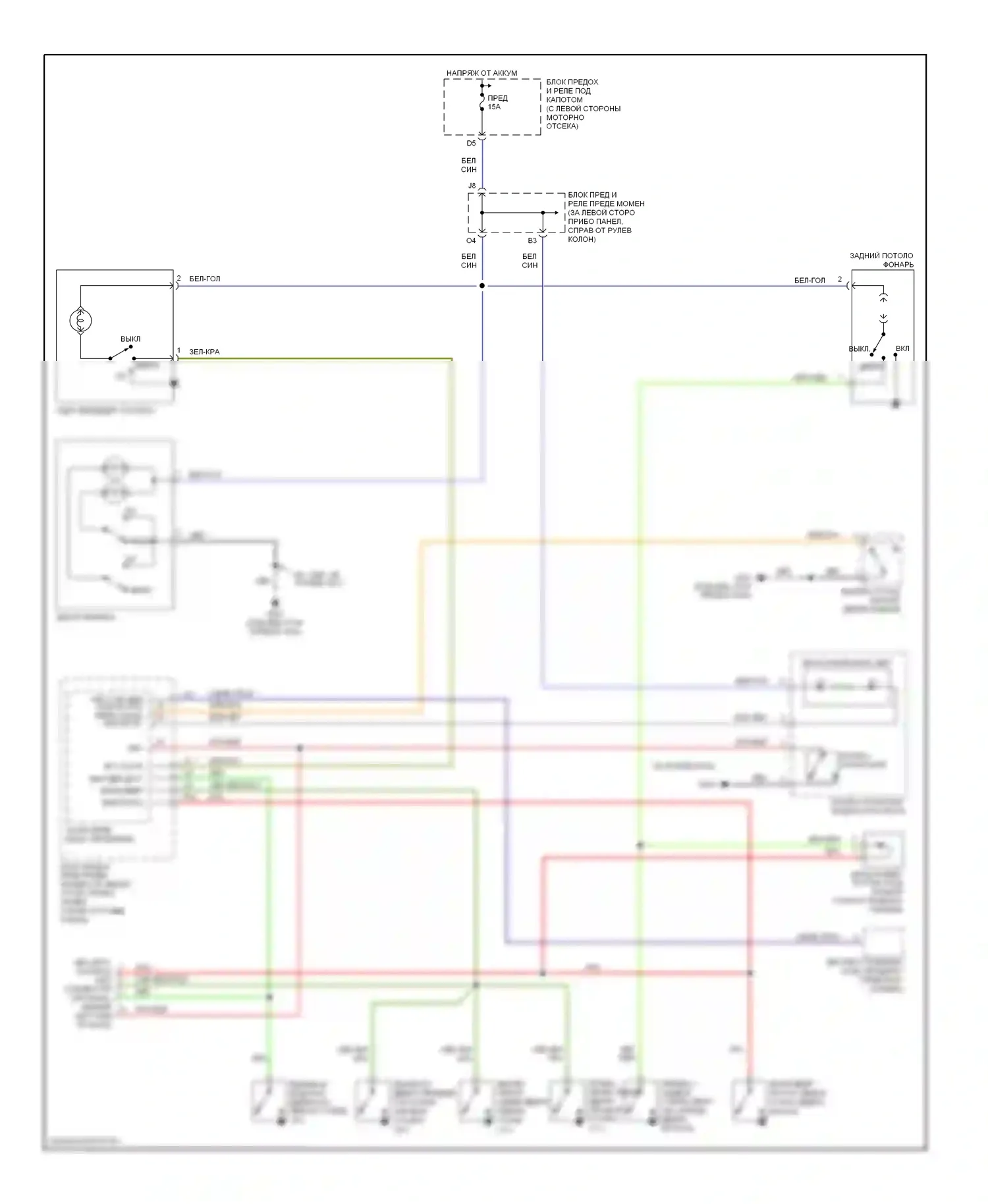CR-V Honda II рестайлинг (2004-2006): Электросхема освещения салона 