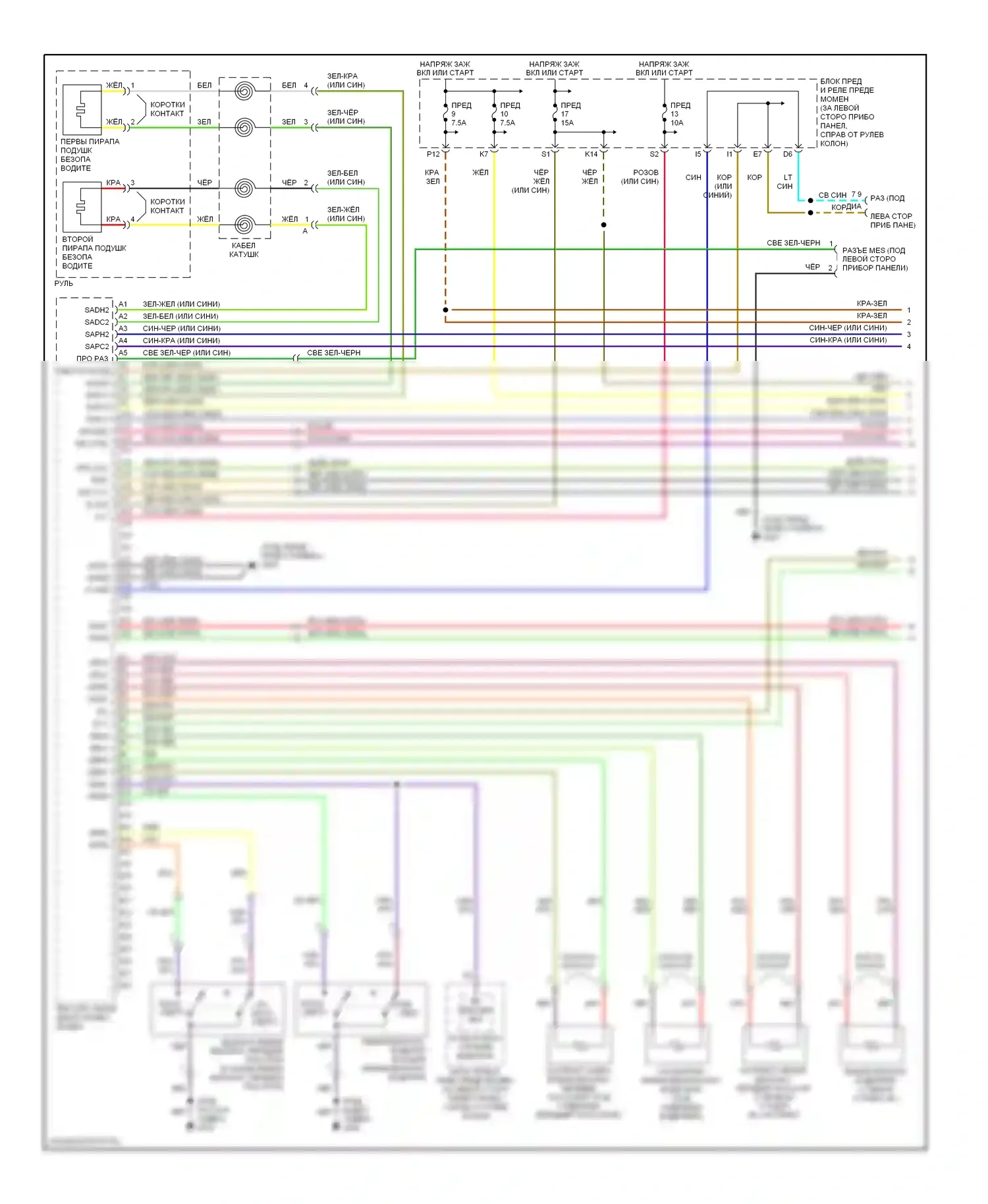 CR-V Honda II рестайлинг (2004-2006): Электросхема подушек безопасности (1 из 3) 