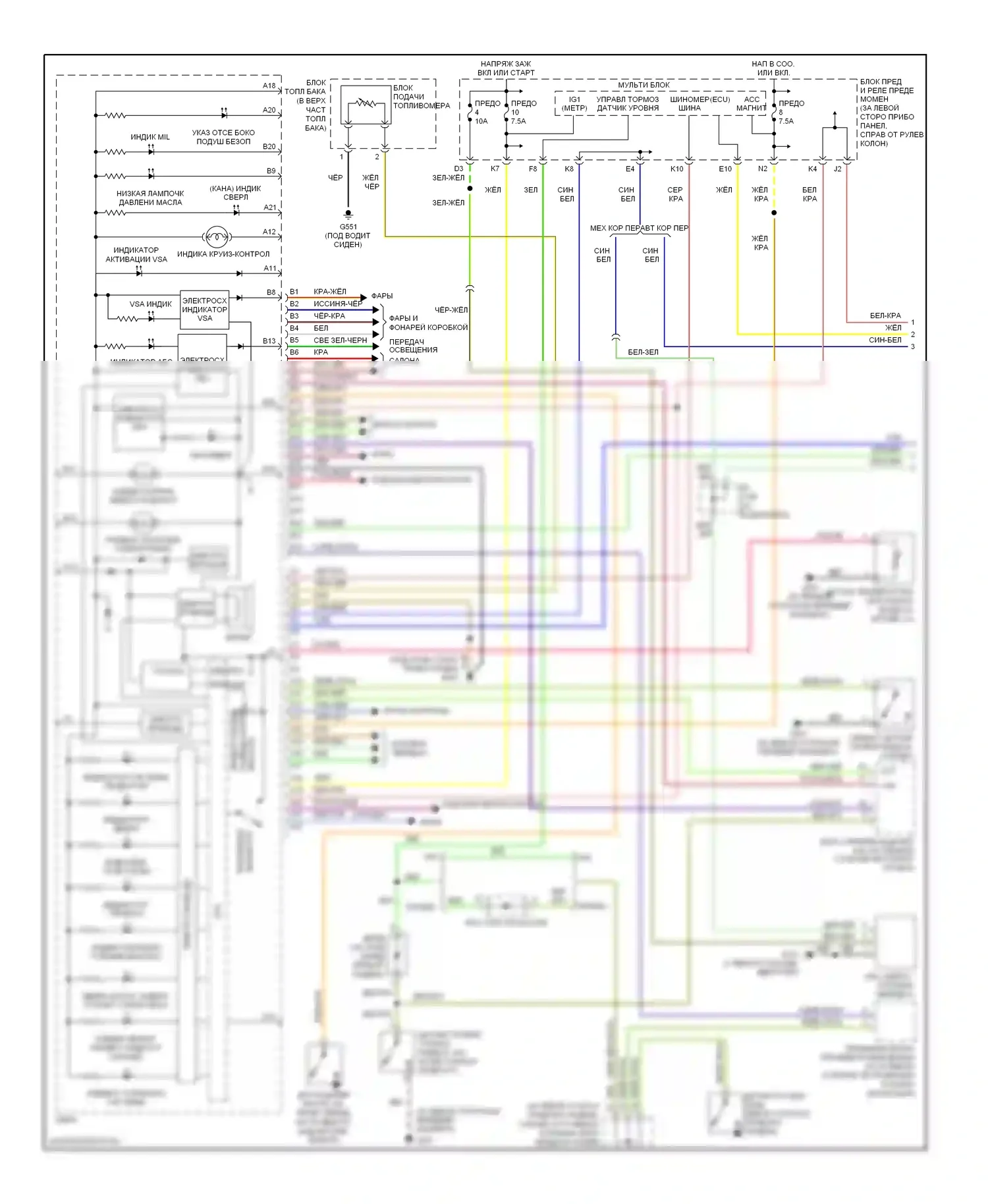 CR-V Honda II рестайлинг (2004-2006): Электросхема приборной панели (1 из 2) 