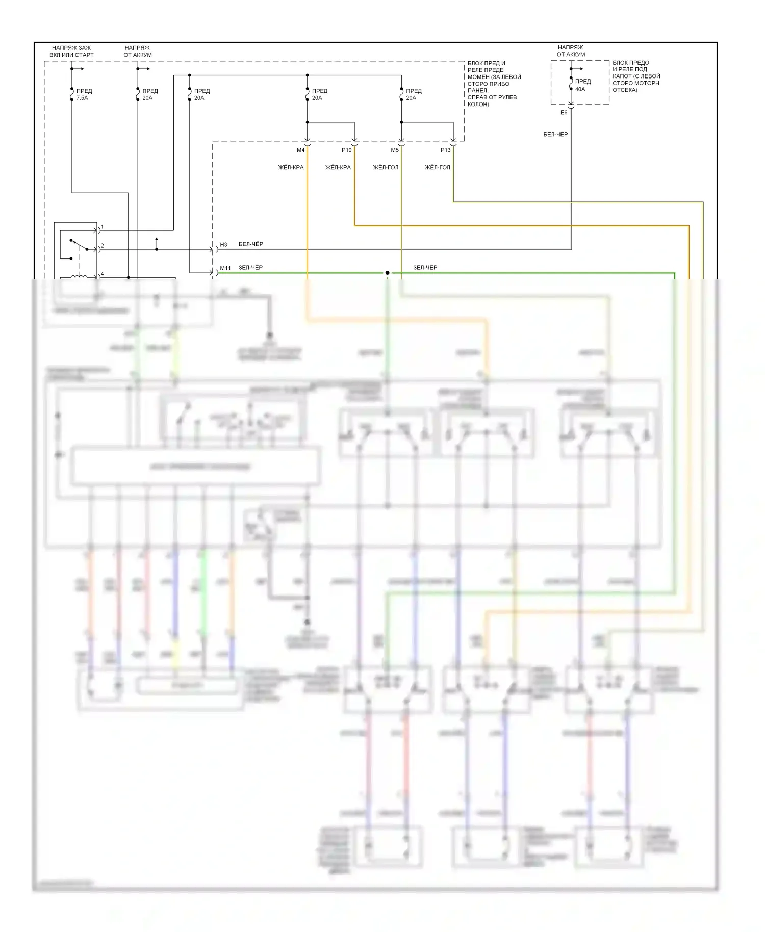 CR-V Honda II рестайлинг (2004-2006): Стеклоподъемники электросхема 