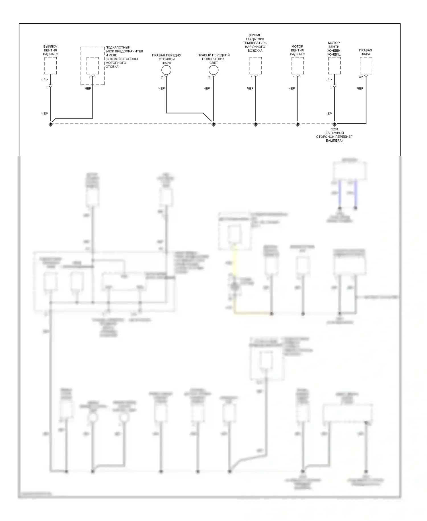 CR-V Honda II рестайлинг (2004-2006): Электросхема точек подключения масс (2 из 4) 