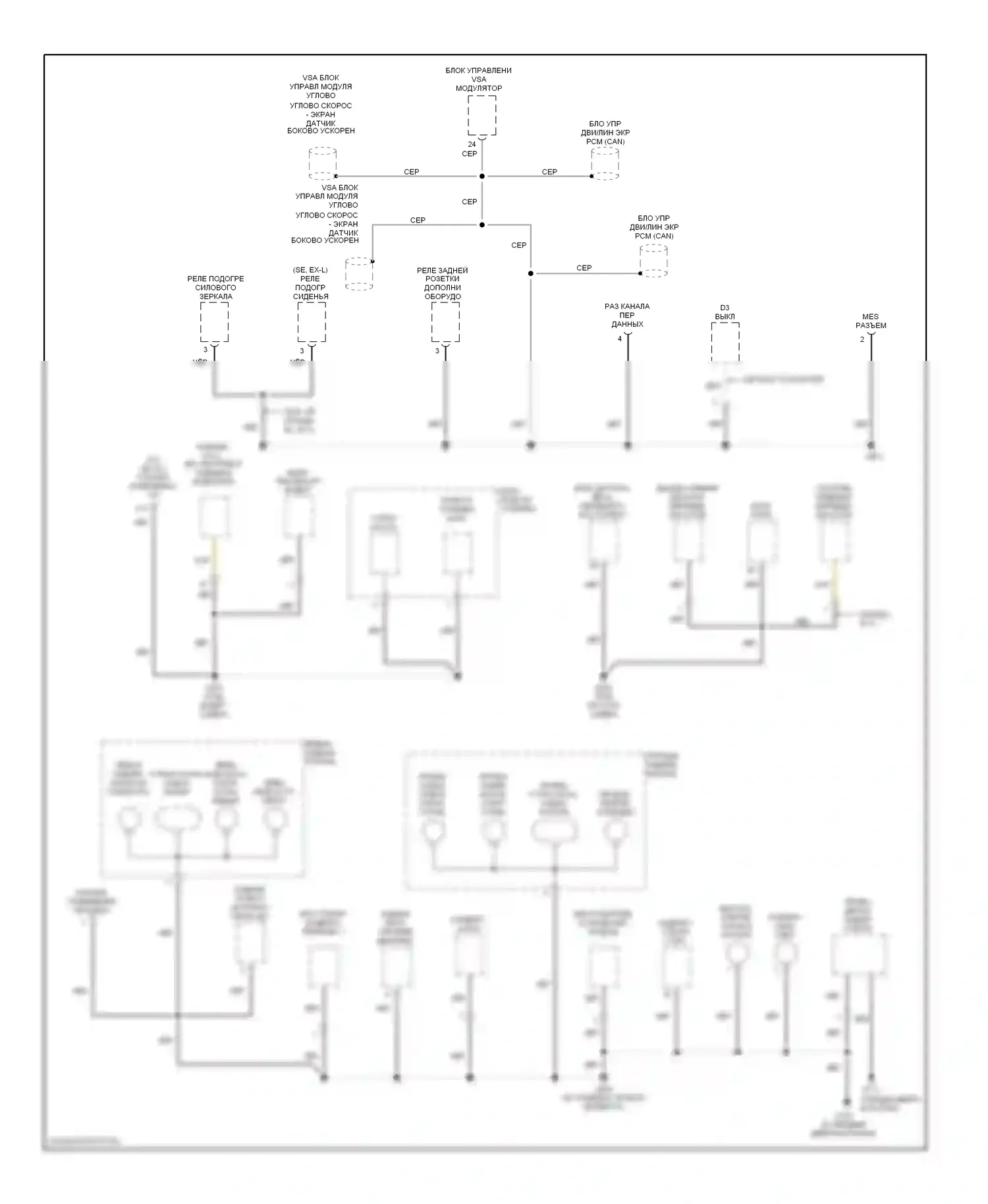 CR-V Honda II рестайлинг (2004-2006): Электросхема точек подключения масс (4 из 4) 