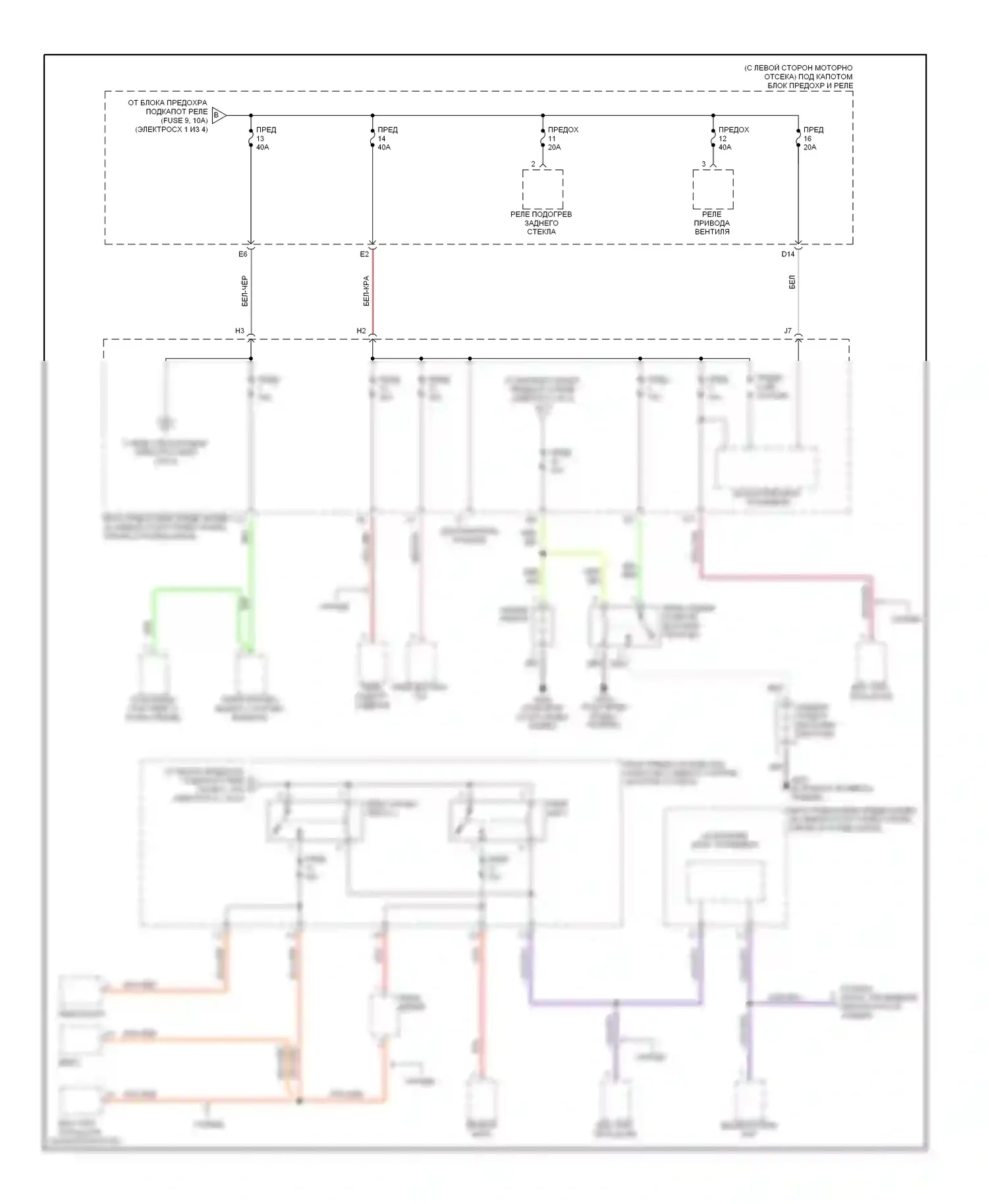 CR-V Honda II (2001-2004): Электросхема блока предохранителей реле (2 из 4) 
