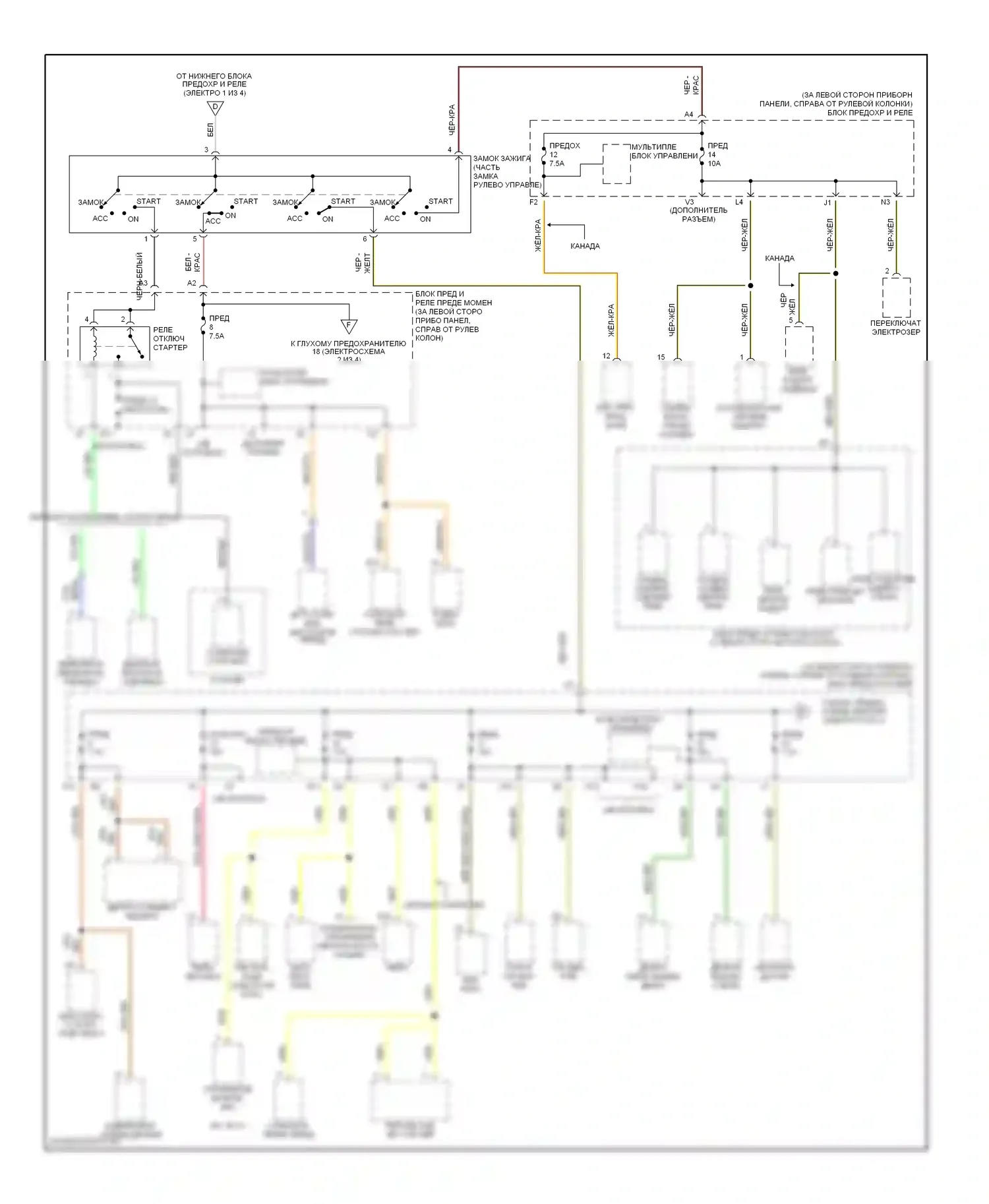 CR-V Honda II (2001-2004): Электросхема блока предохранителей реле (3 из 4) 