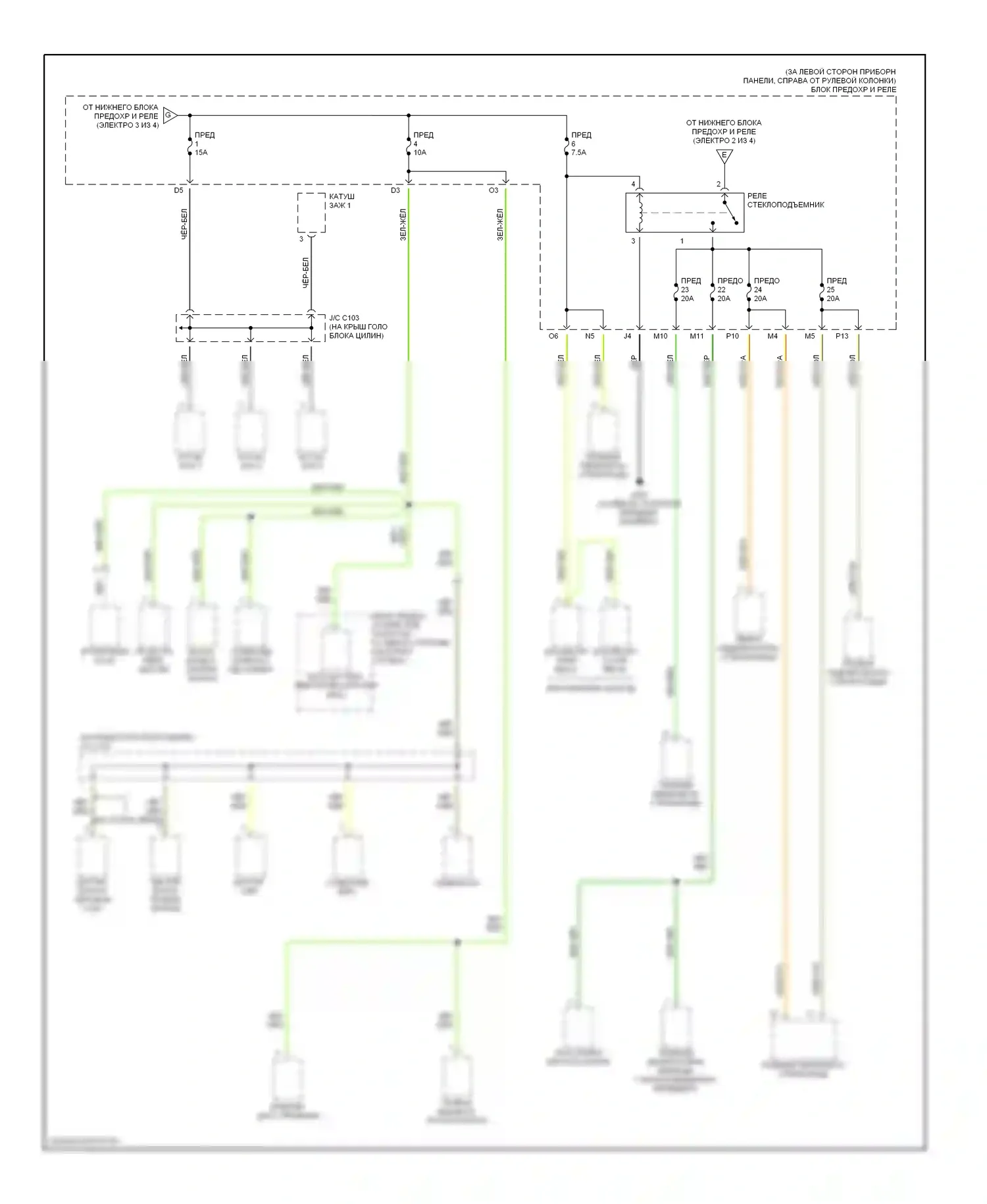 CR-V Honda II (2001-2004): Электросхема блока предохранителей реле (4 из 4) 