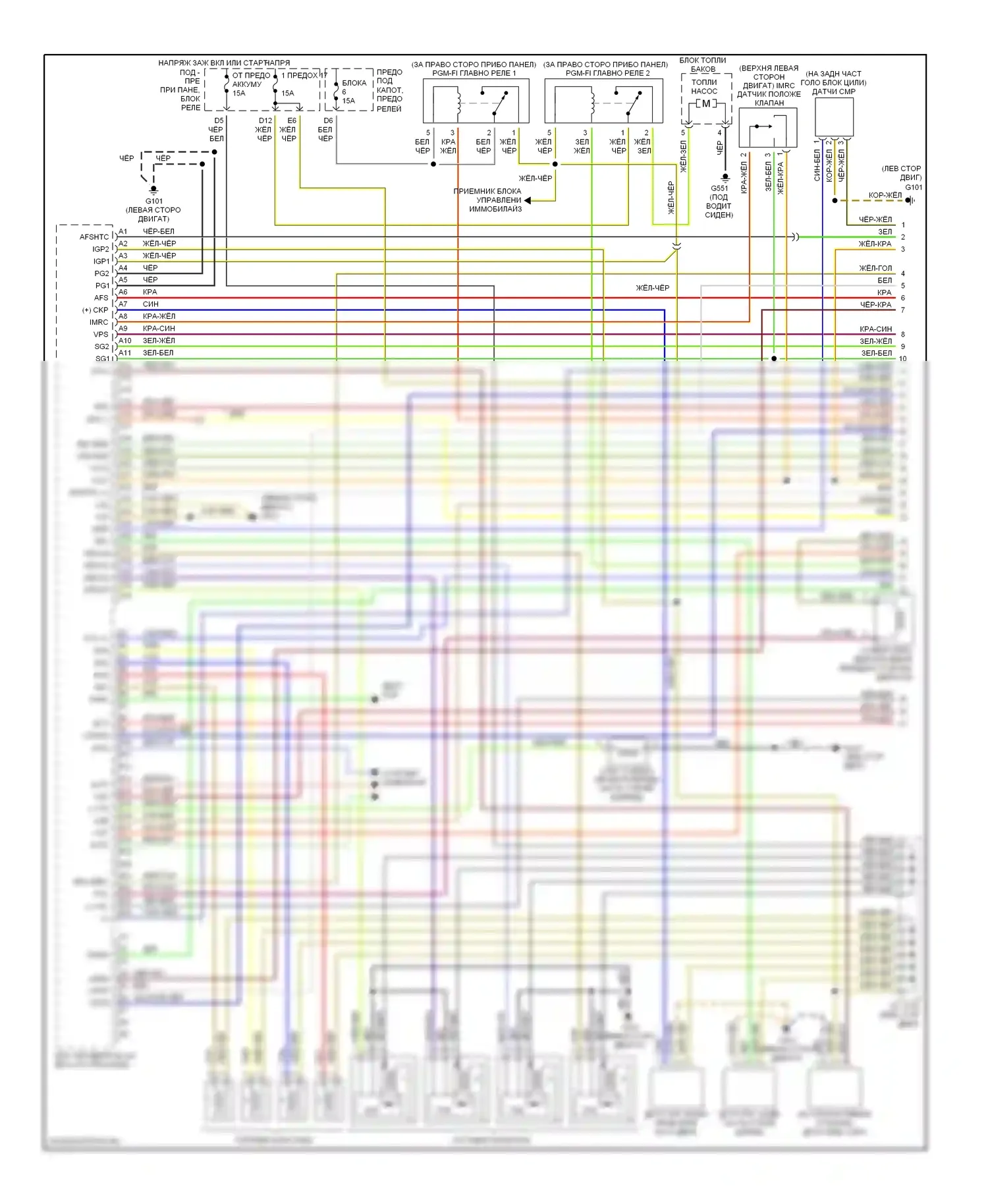CR-V Honda II (2001-2004): Электросхема двигателя 2.4ls (1 из 3) 