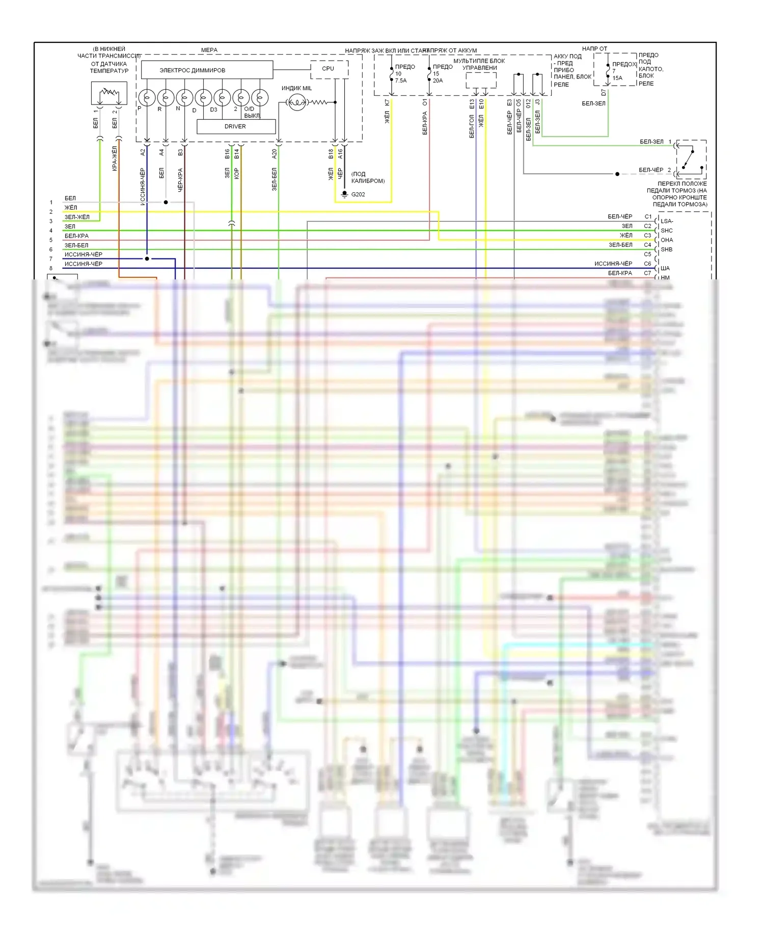 CR-V Honda II (2001-2004): Электросхема двигателя 2.4ls (3 из 3) 