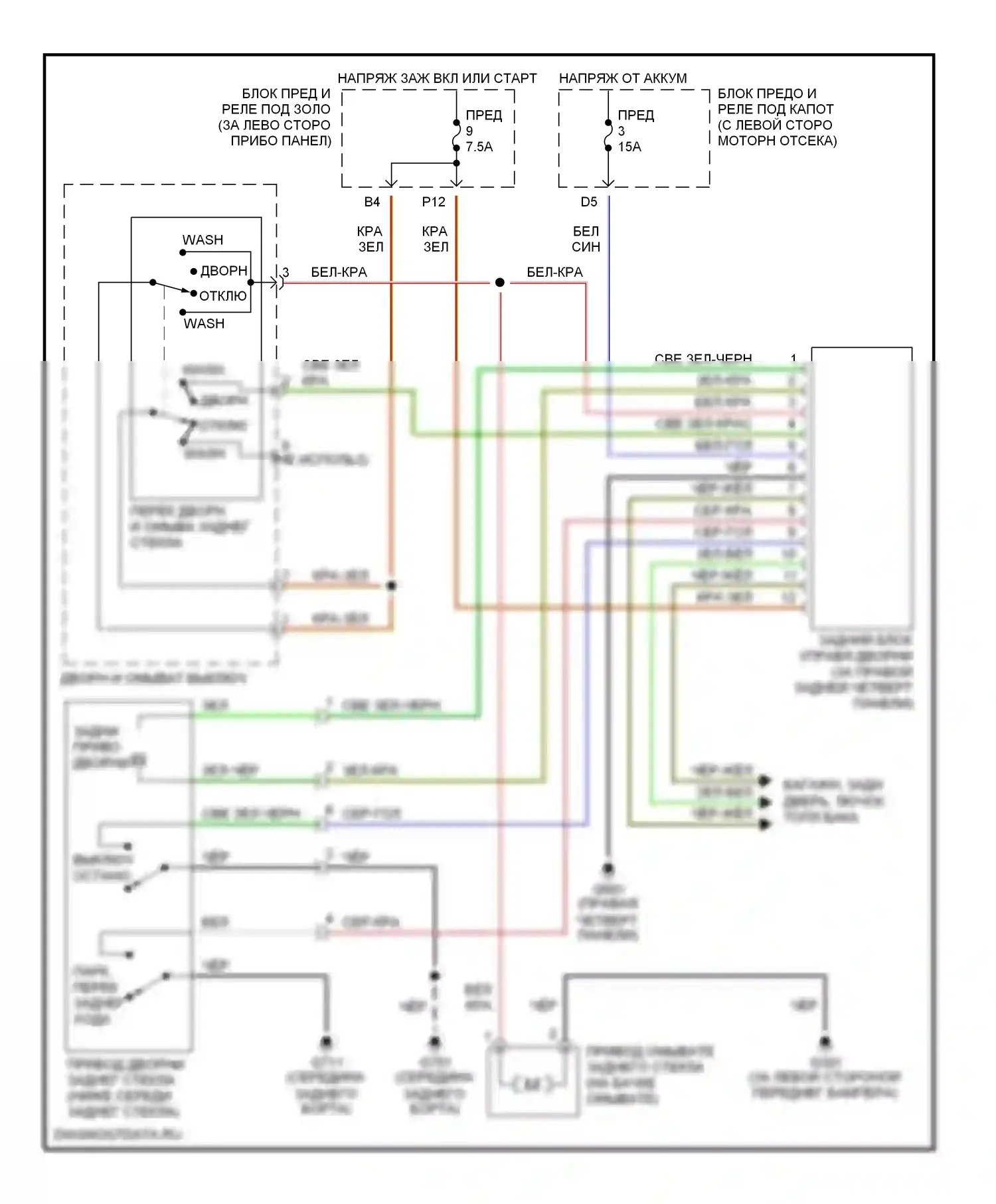 CR-V Honda II (2001-2004): Электросхема задних дворников и омывателей 