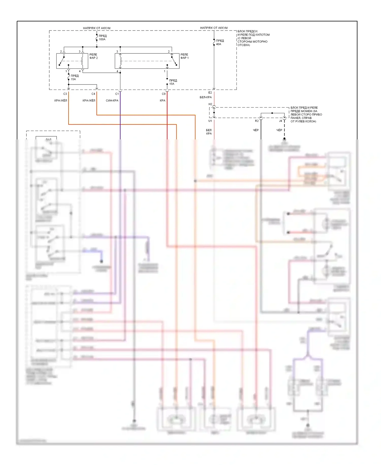 CR-V Honda II (2001-2004): Электросхема фар, без дрели 