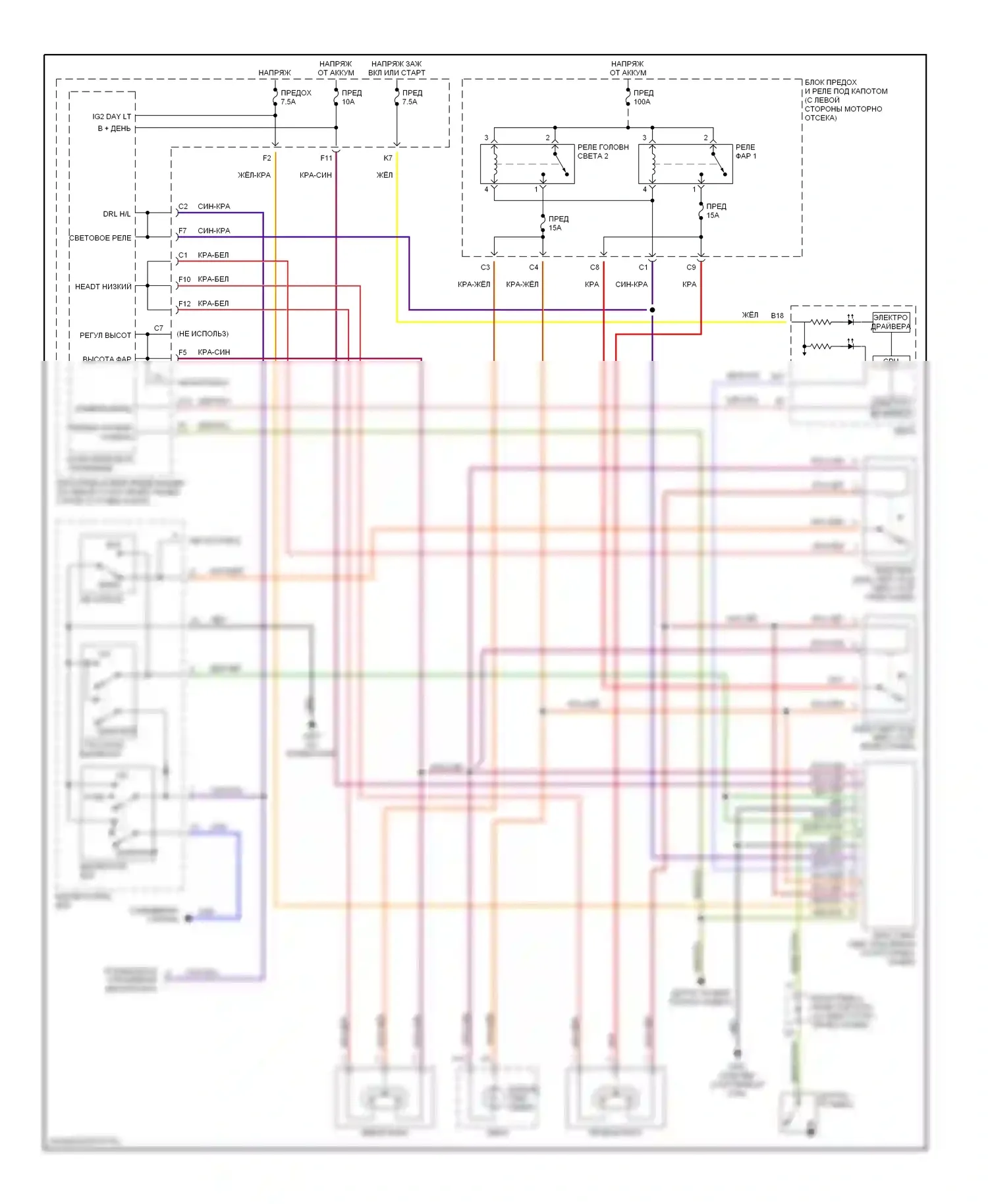 CR-V Honda II (2001-2004): Электросхема фар, с черт. 
