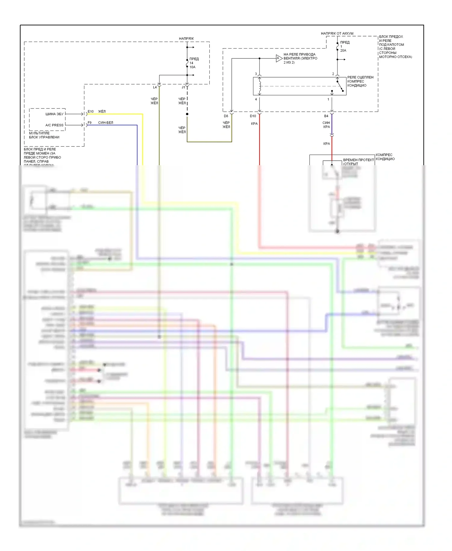 CR-V Honda II (2001-2004): Электросхема ручного кондиционера (1 из 2) 