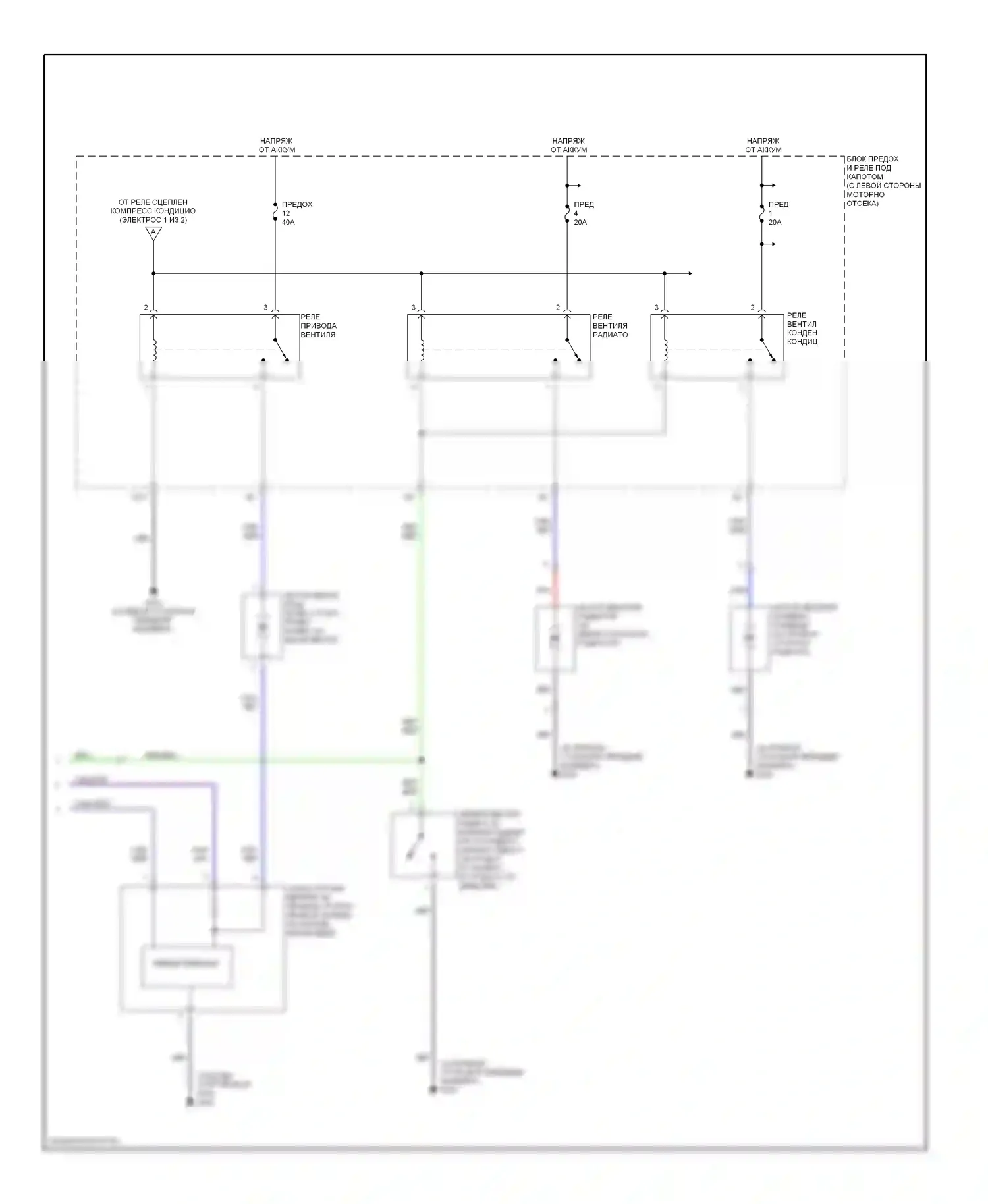 CR-V Honda II (2001-2004): Электросхема ручного кондиционера (2 из 2) 