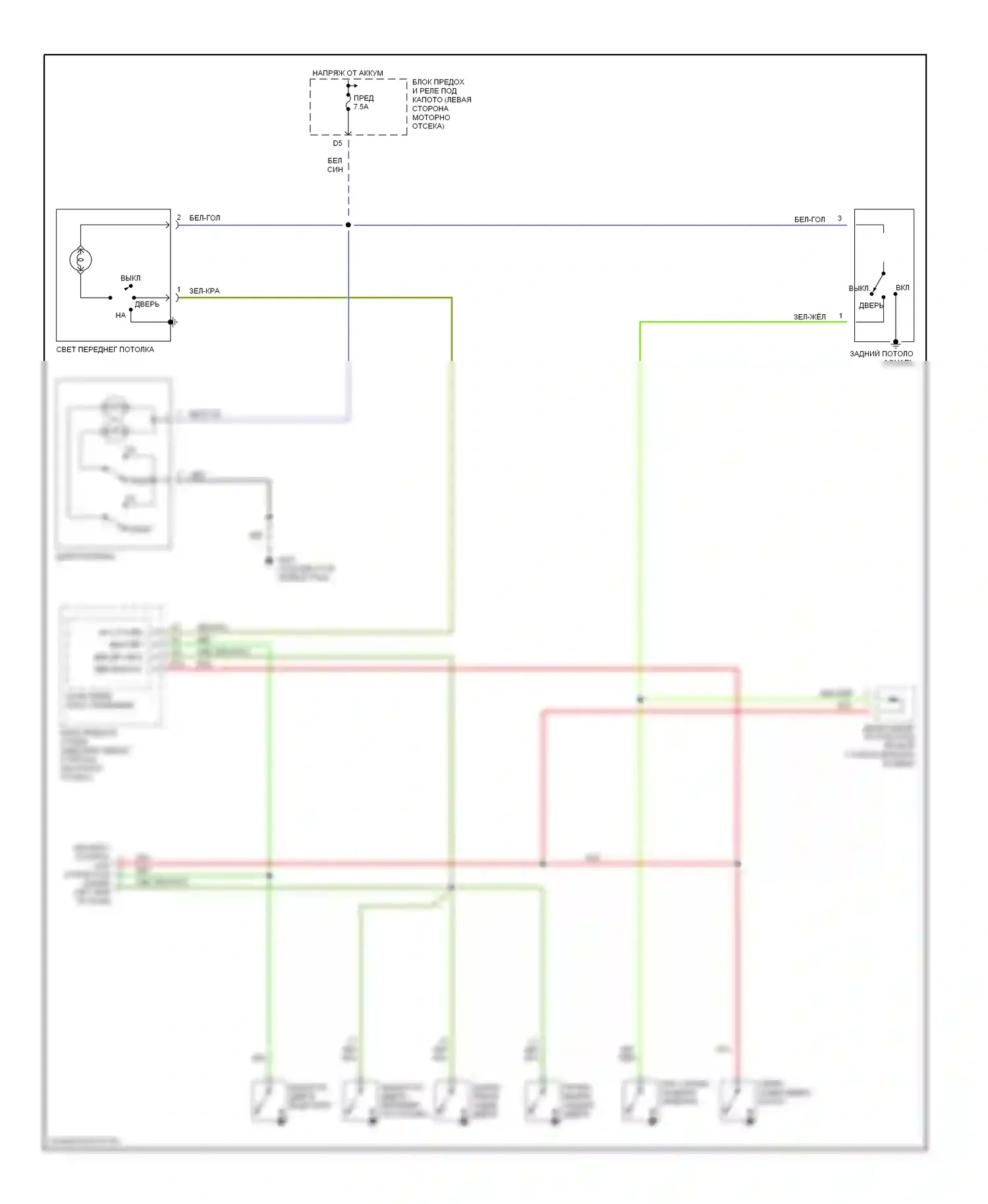 CR-V Honda II (2001-2004): Электросхема освещения салона 