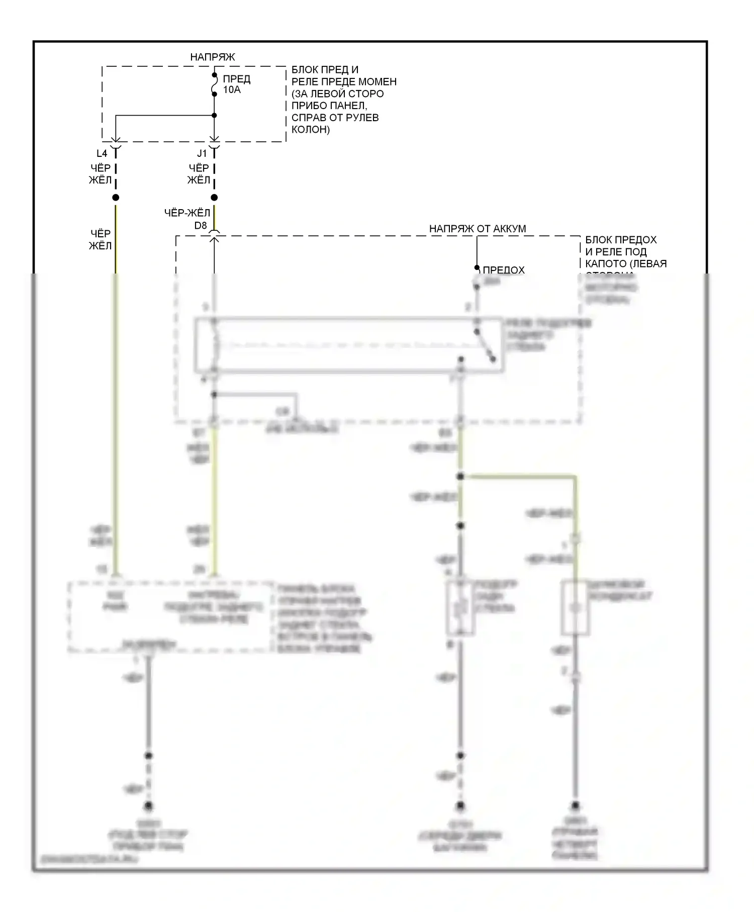 CR-V Honda II (2001-2004): Электросхема заднего подогрева 