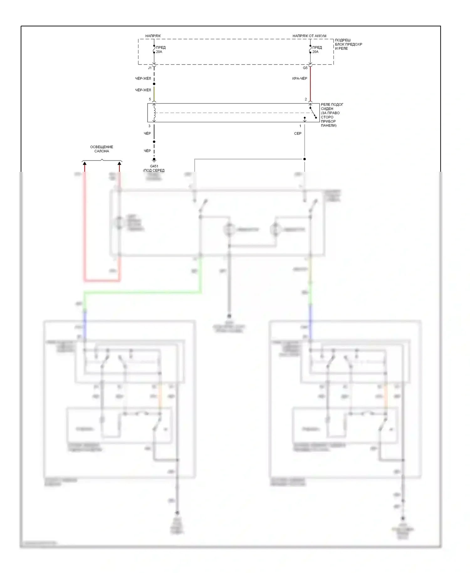CR-V Honda II (2001-2004): Электросхемы силового сиденья 