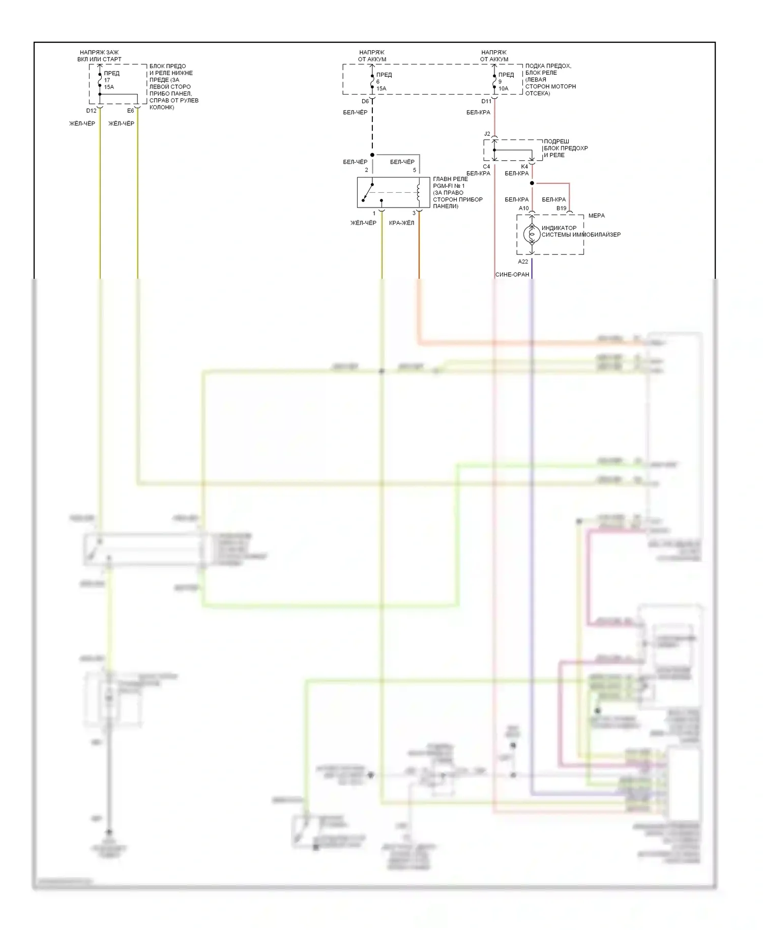 CR-V Honda II (2001-2004): Электросхема иммобилайзера 