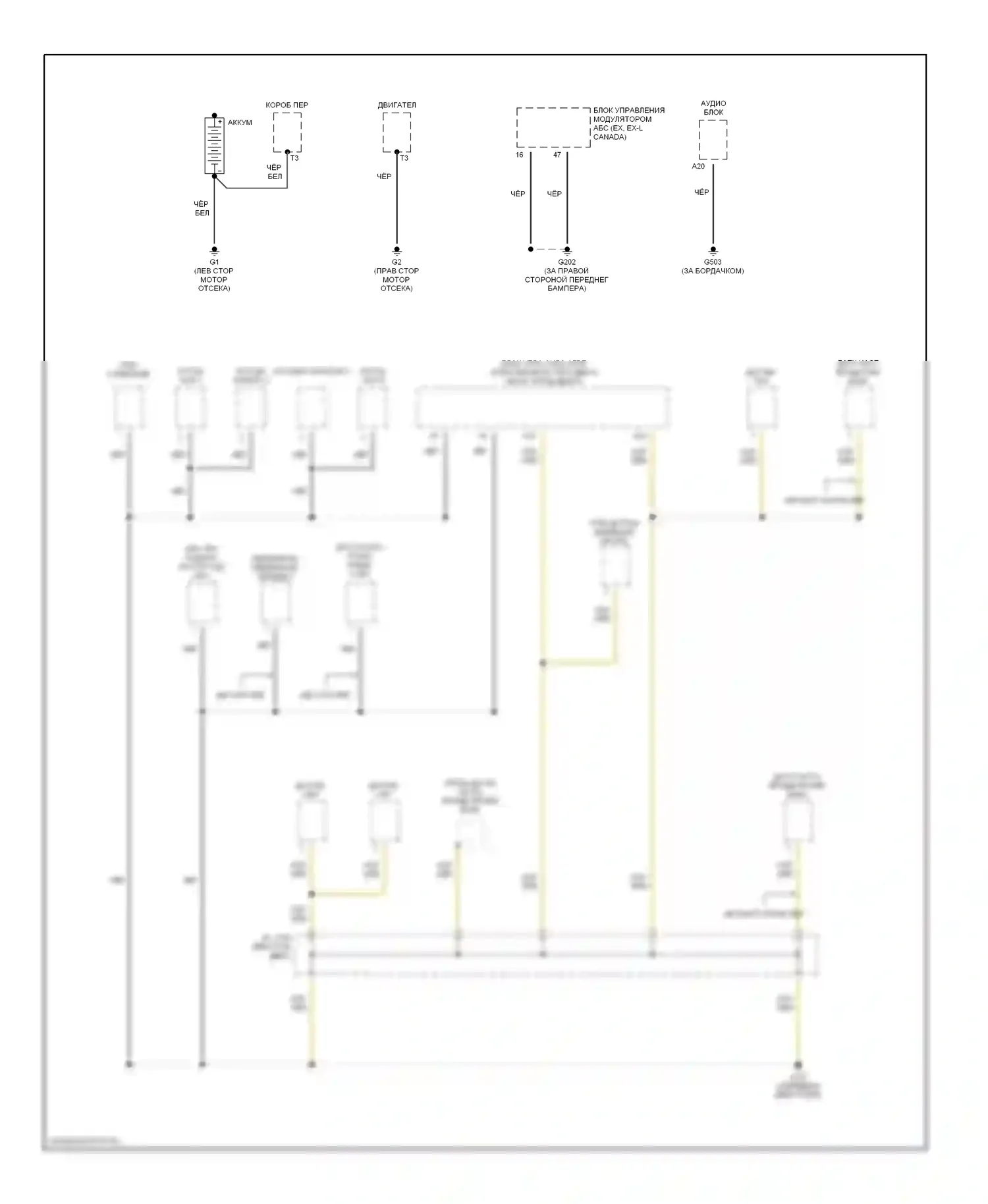 CR-V Honda II (2001-2004): Электросхема точек подключения масс (1 из 4) 