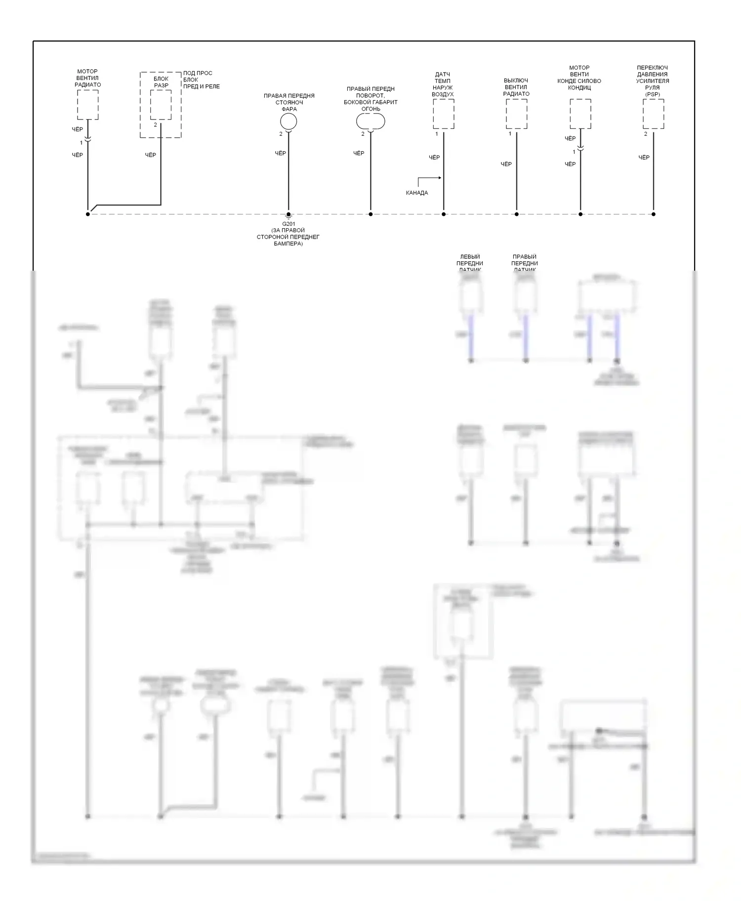CR-V Honda II (2001-2004): Электросхема точек подключения масс (2 из 4) 