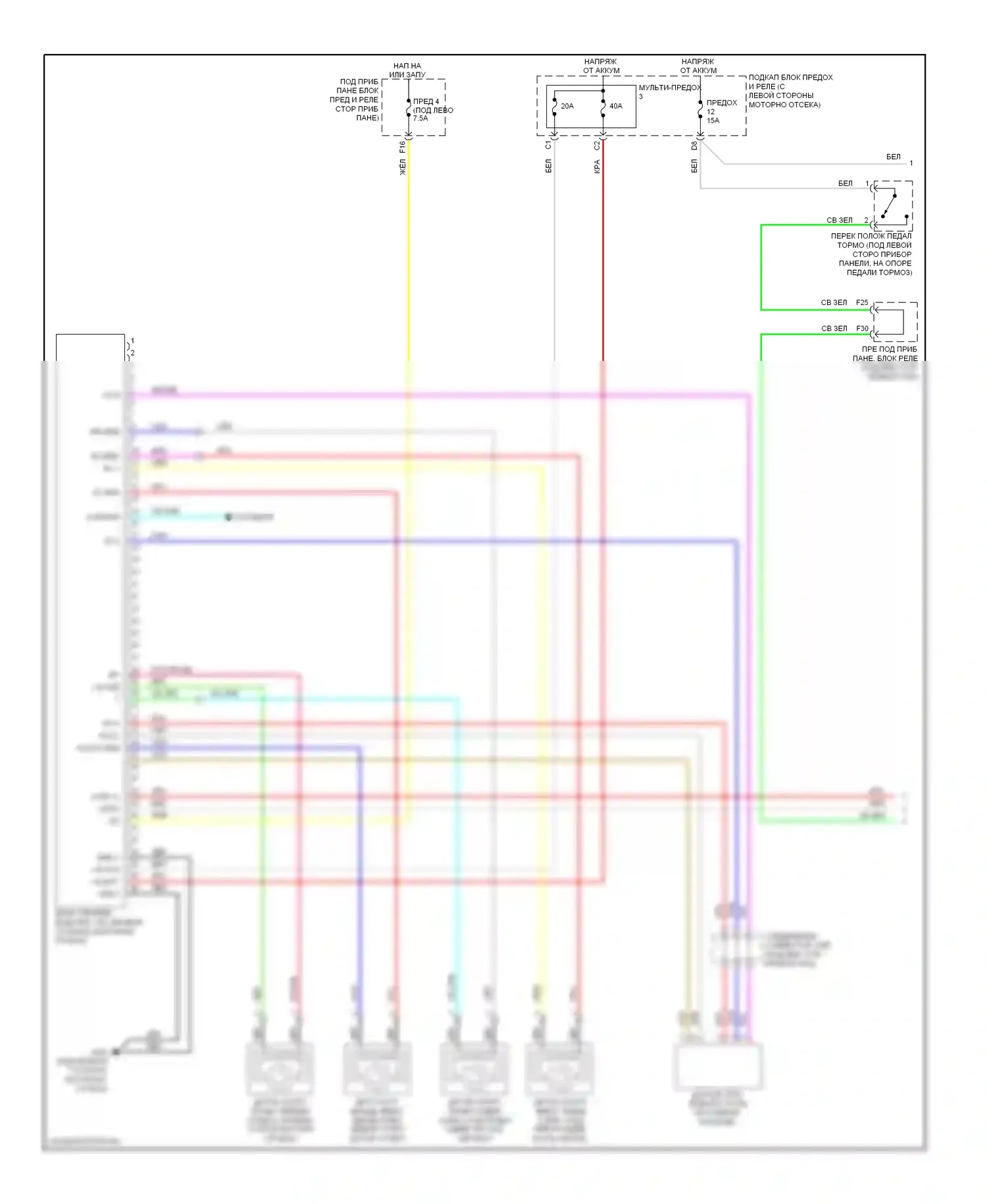 CR-V Honda III рестайлинг (2009-2012): Антиблокировочная система abs электросхема, с vsa (1 из 2) 