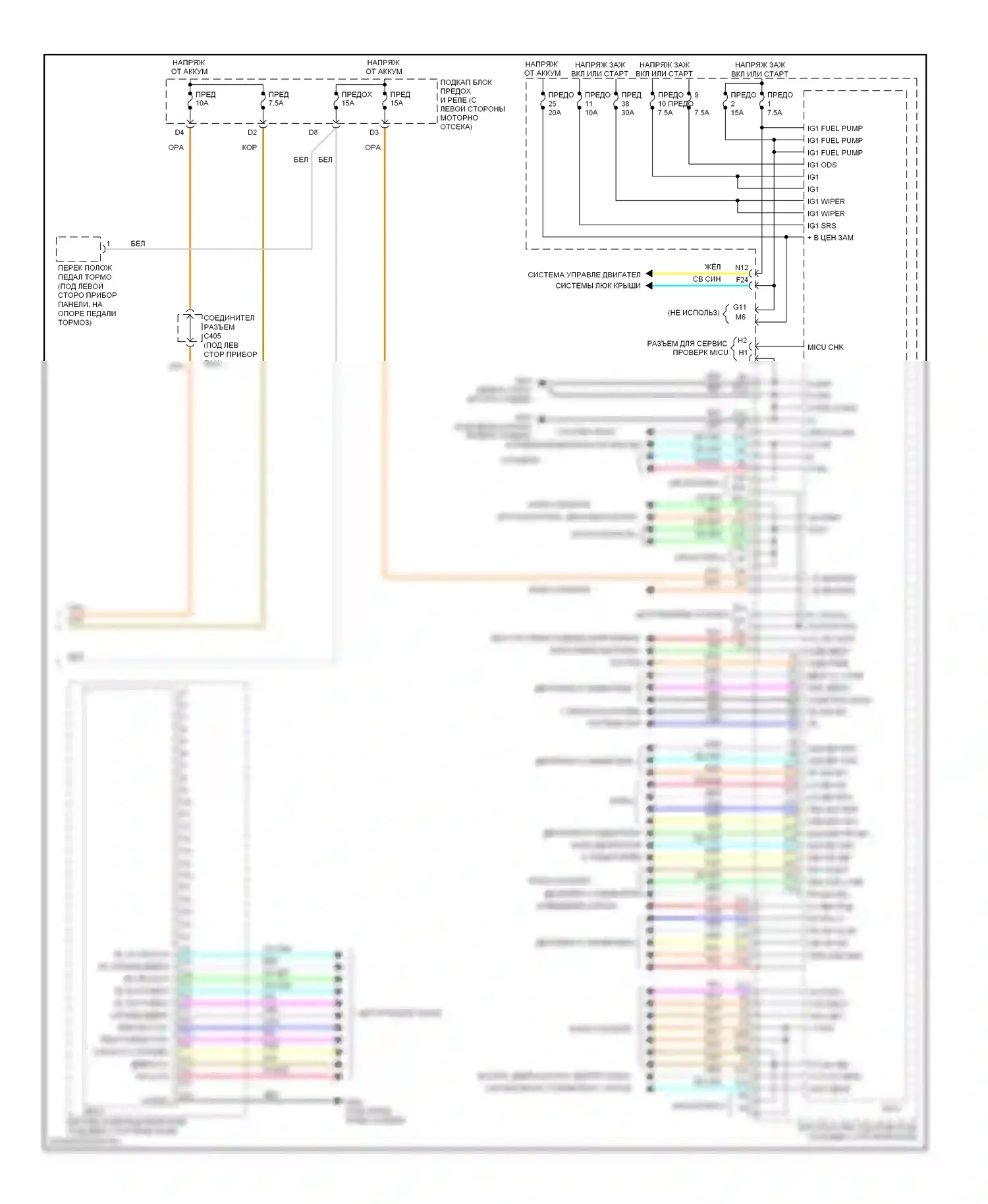 CR-V Honda III рестайлинг (2009-2012): Электросхема блоков управления кузовом (2 из 2) 