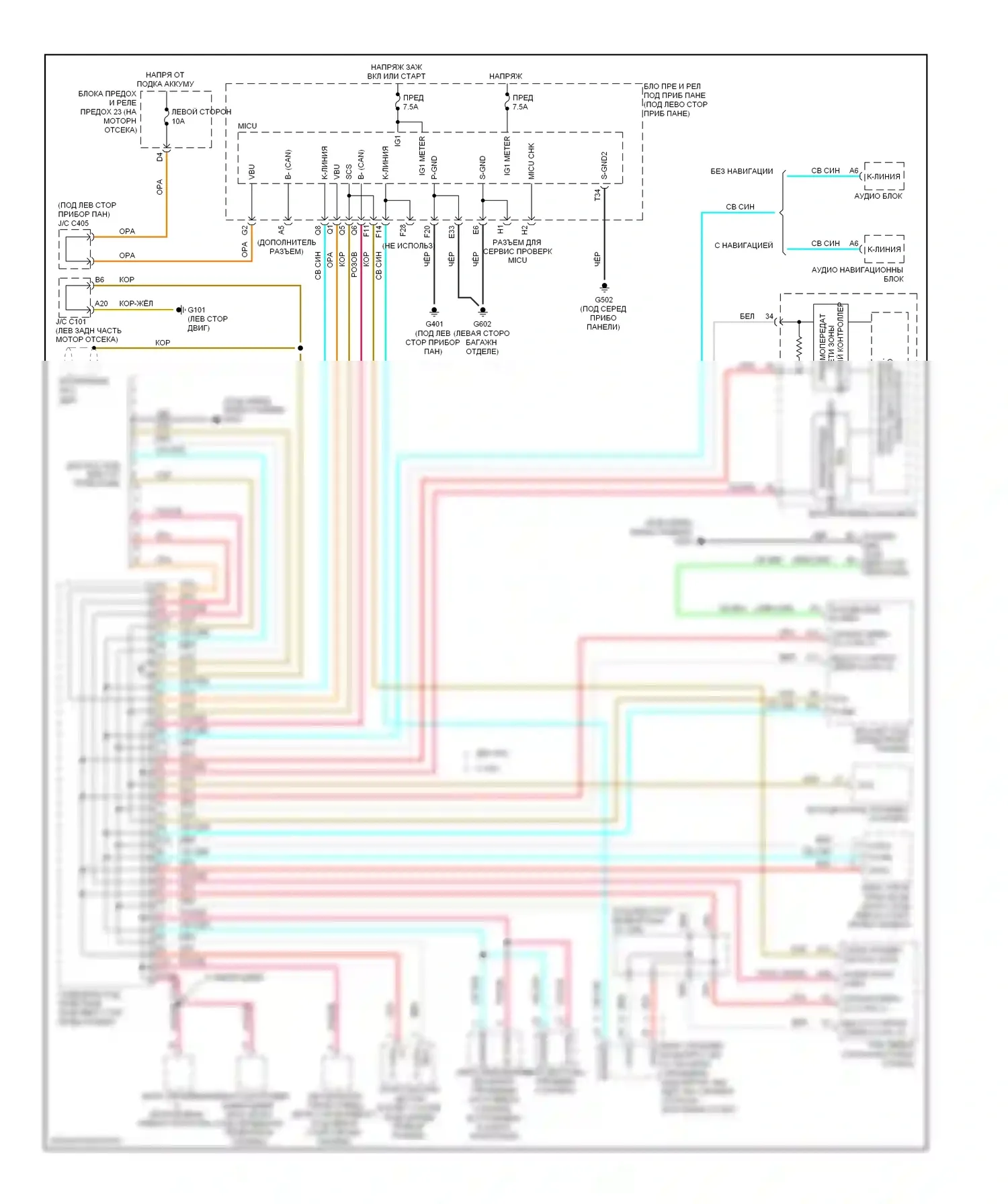 CR-V Honda III рестайлинг (2009-2012): Can шина электросхема 