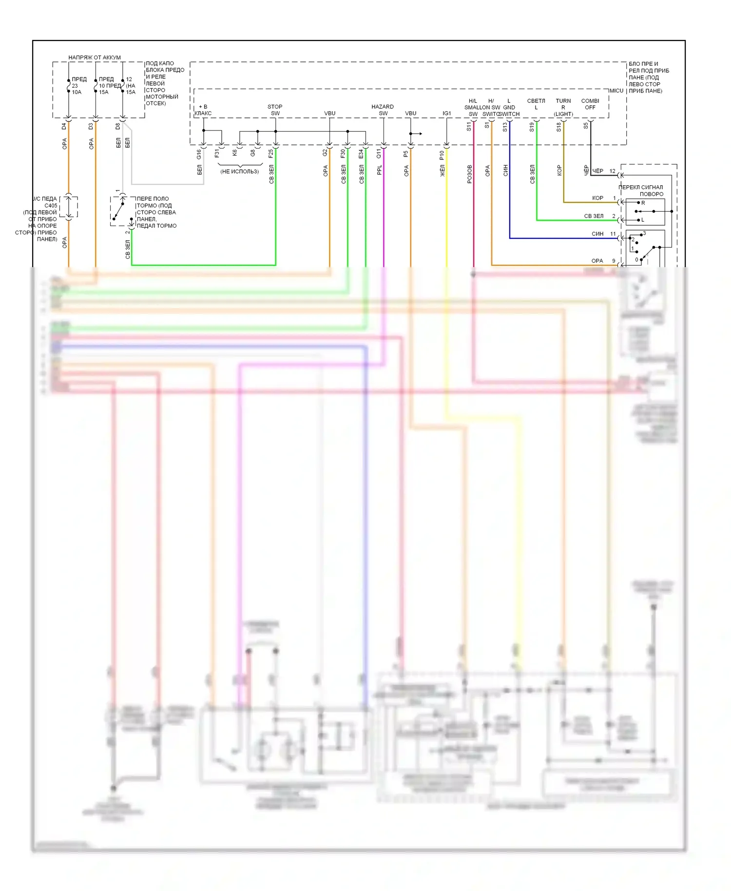 CR-V Honda III рестайлинг (2009-2012): Электросхема фар и фонарей (2 из 2) 