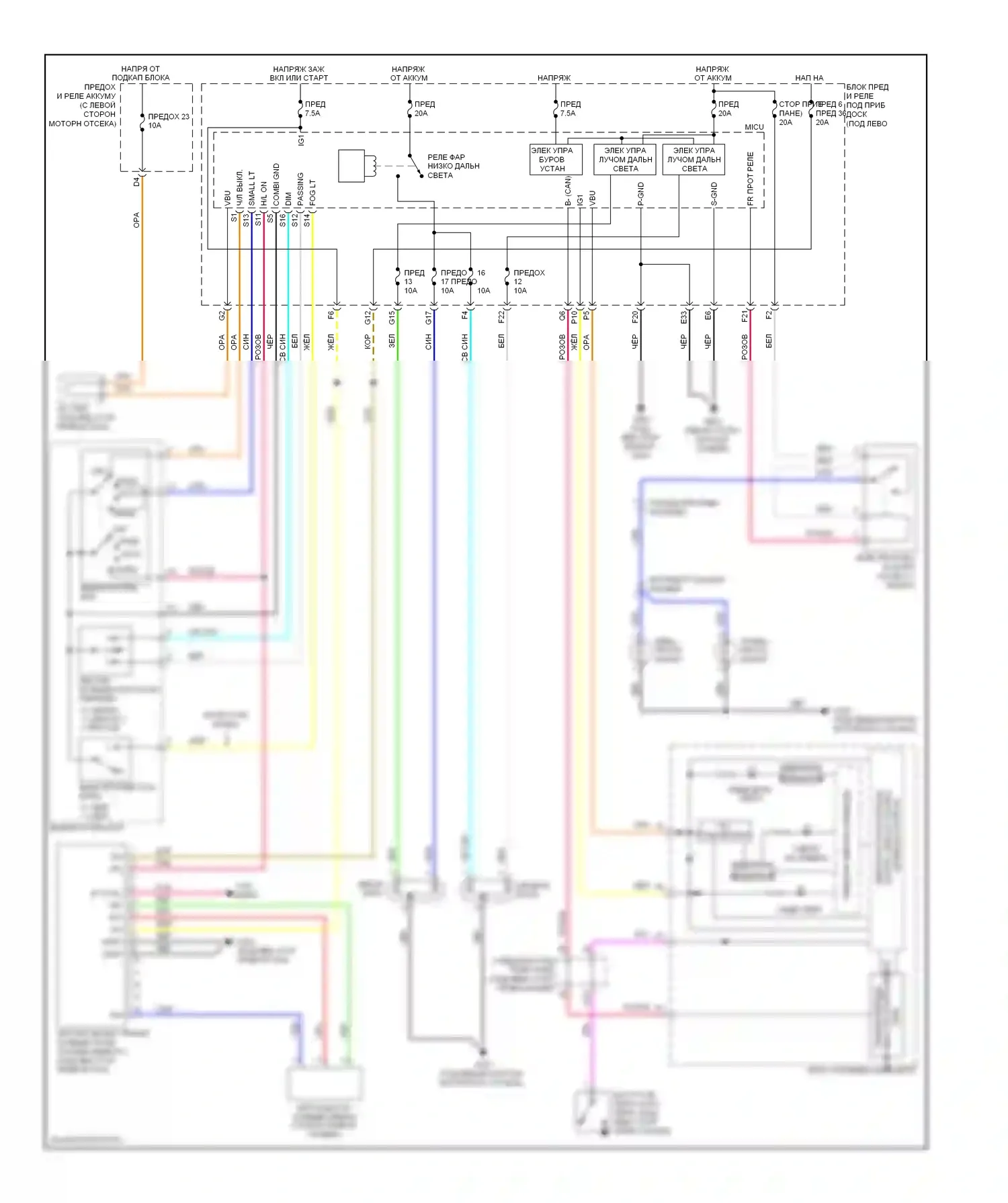 CR-V Honda III рестайлинг (2009-2012): Электросхема фар 