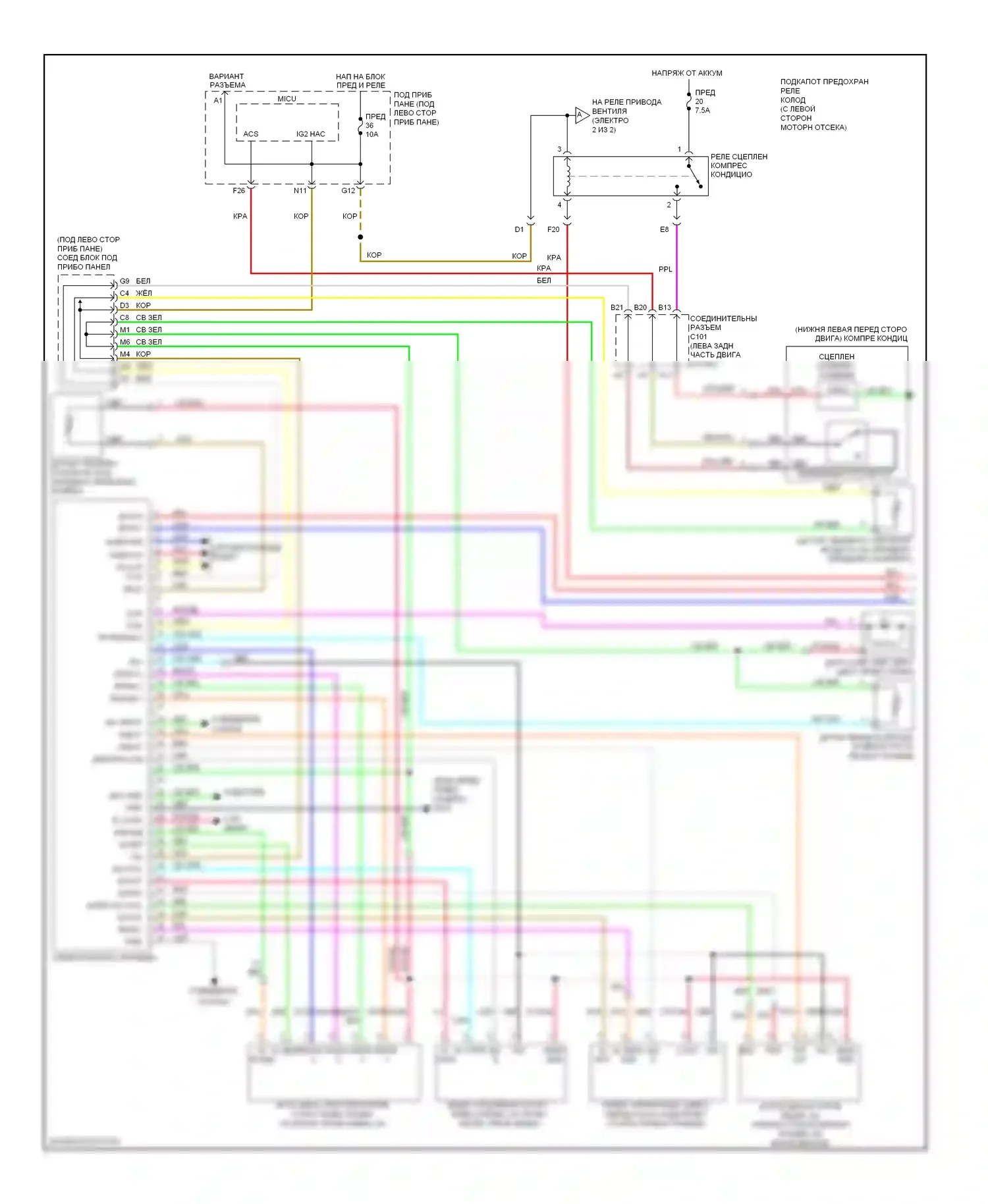 CR-V Honda III рестайлинг (2009-2012): Электросхема климат контроля (1 из 2) 