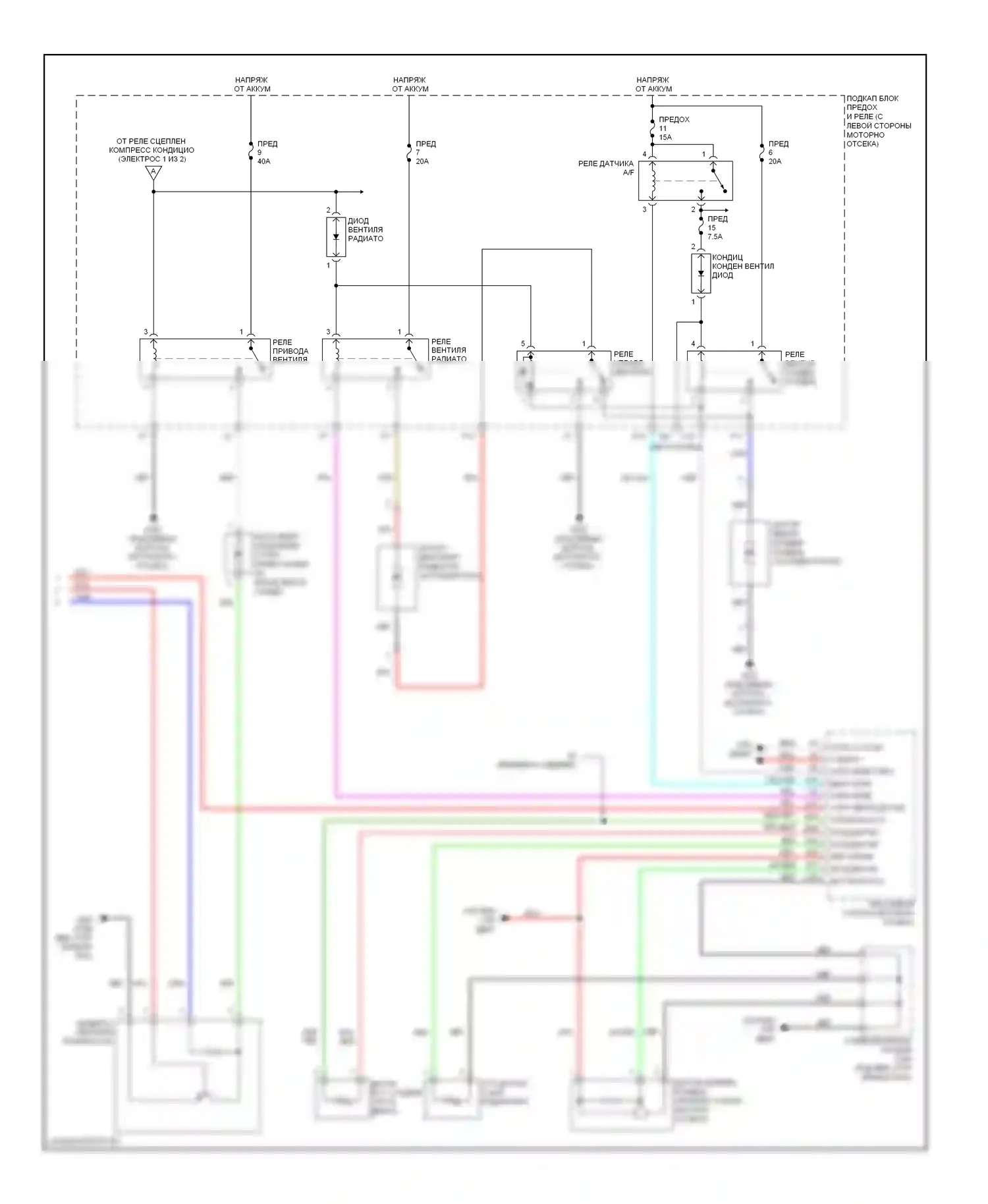 CR-V Honda III рестайлинг (2009-2012): Электросхема климат контроля (2 из 2) 