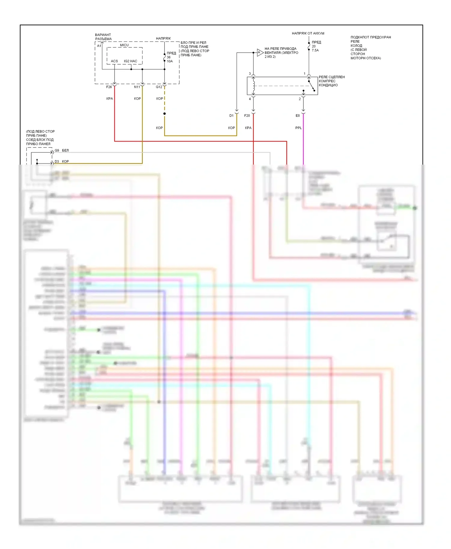 CR-V Honda III рестайлинг (2009-2012): Электросхема ручного кондиционера (1 из 2) 
